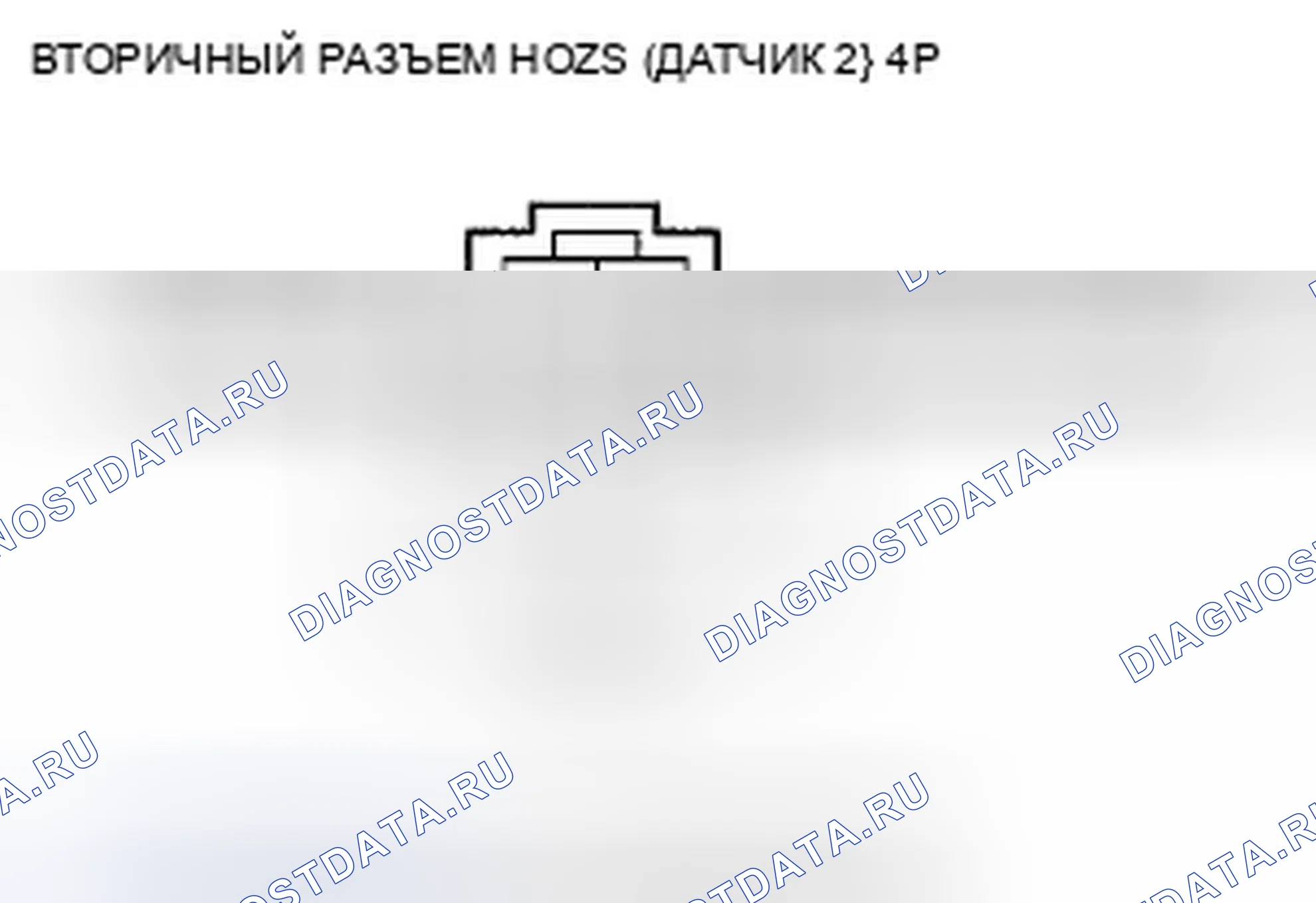 Рис. 194. Honda Insight ZE2