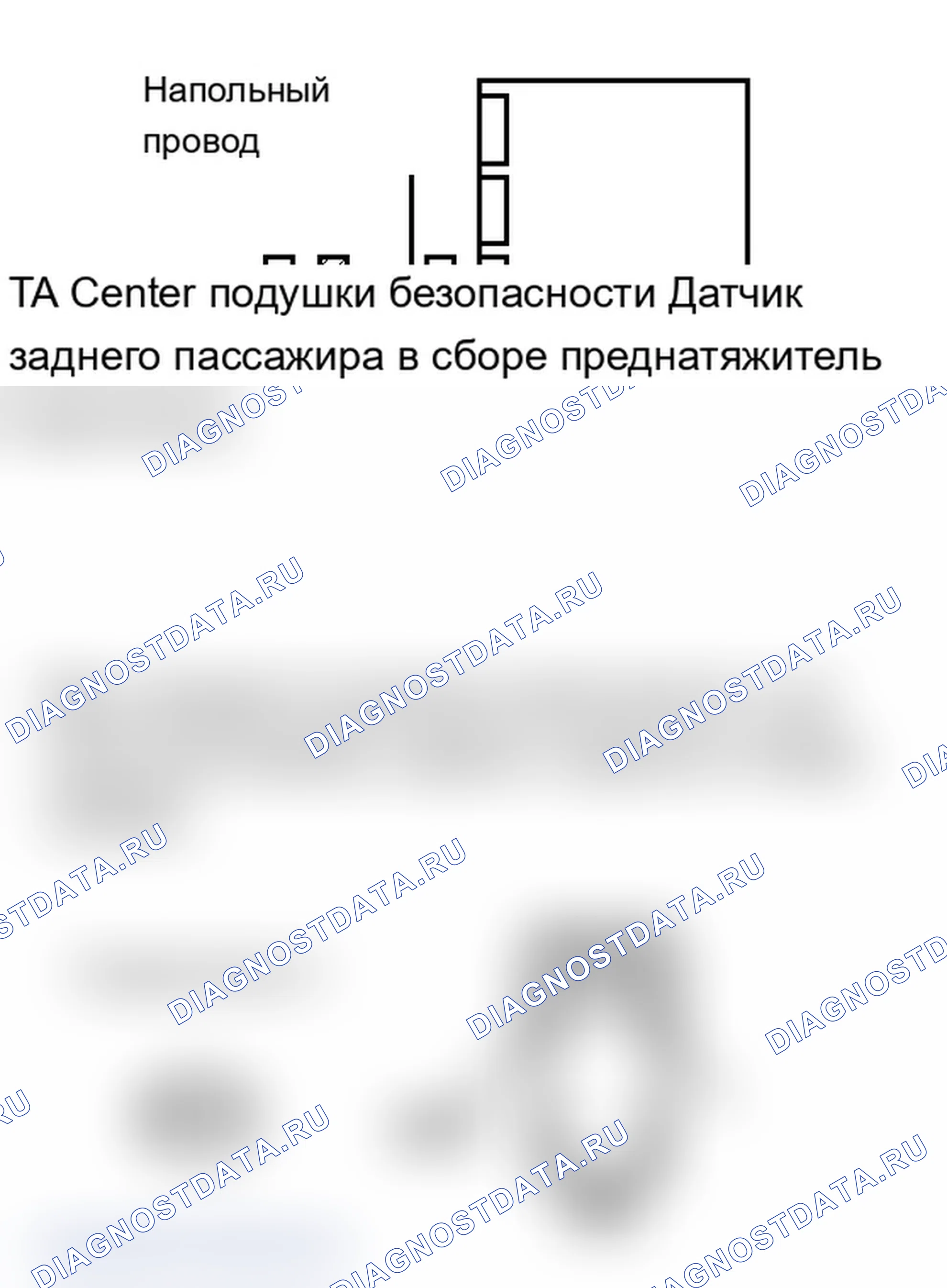 Рис. 370. Lexus IS F I