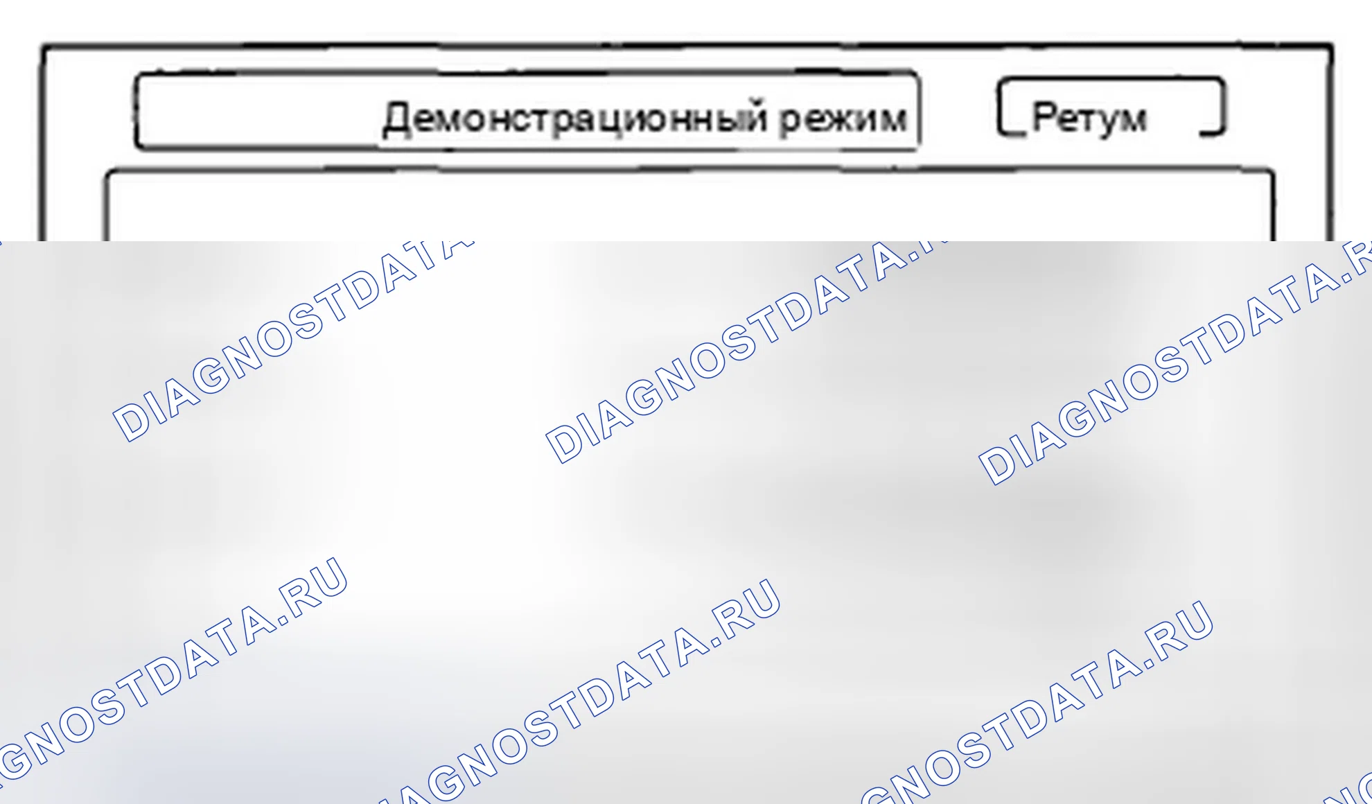 Рис. 114: Демонстрационный режим. Honda Insight ZE2 рестайлинг