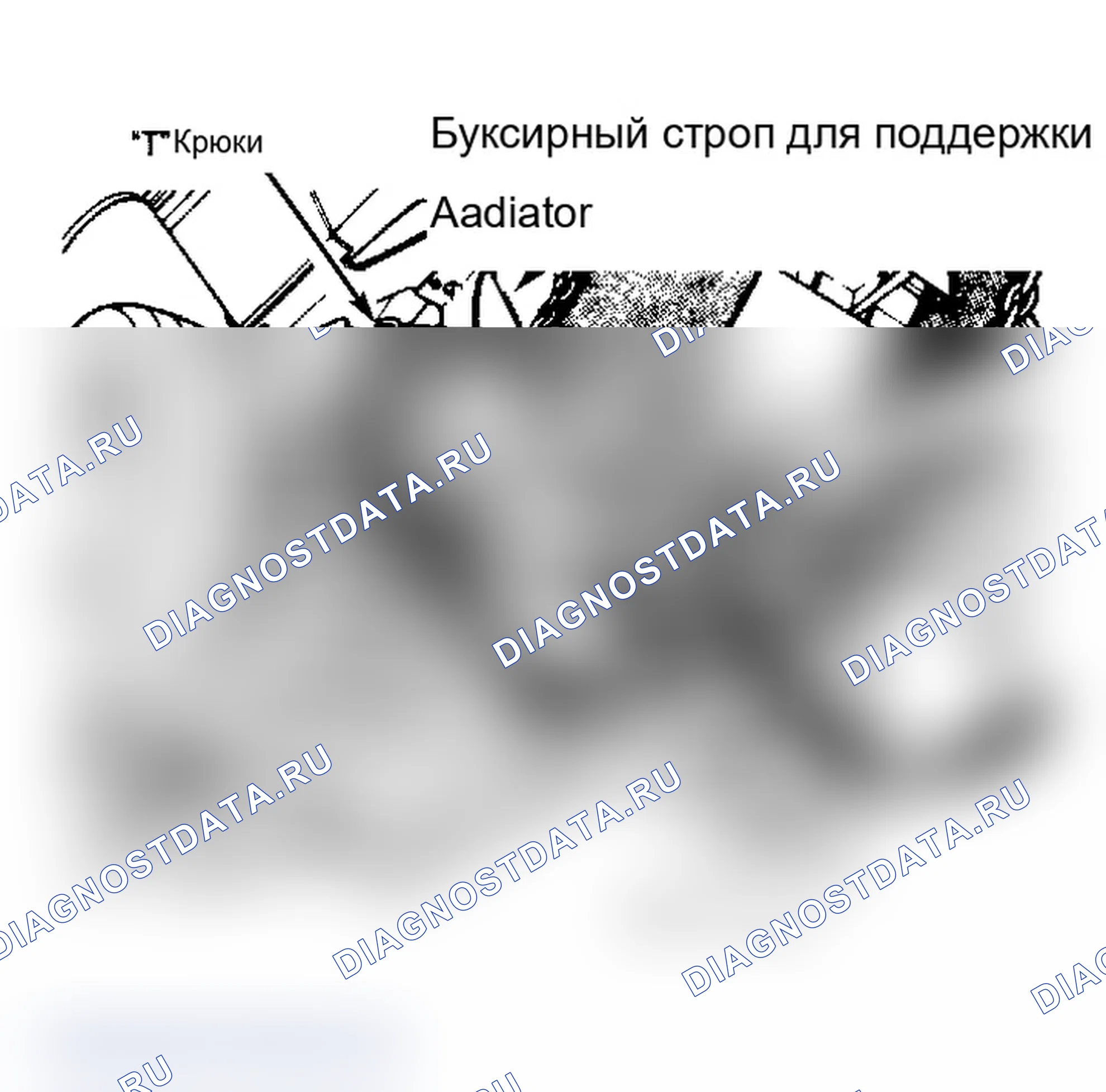 Рис. 4: Передний буксировочный крюк (типовой). ЗАПРЕЩАЕТСЯ крепить страховочные цепи к бамперу или приводным валам.. Chevrolet Chevette I