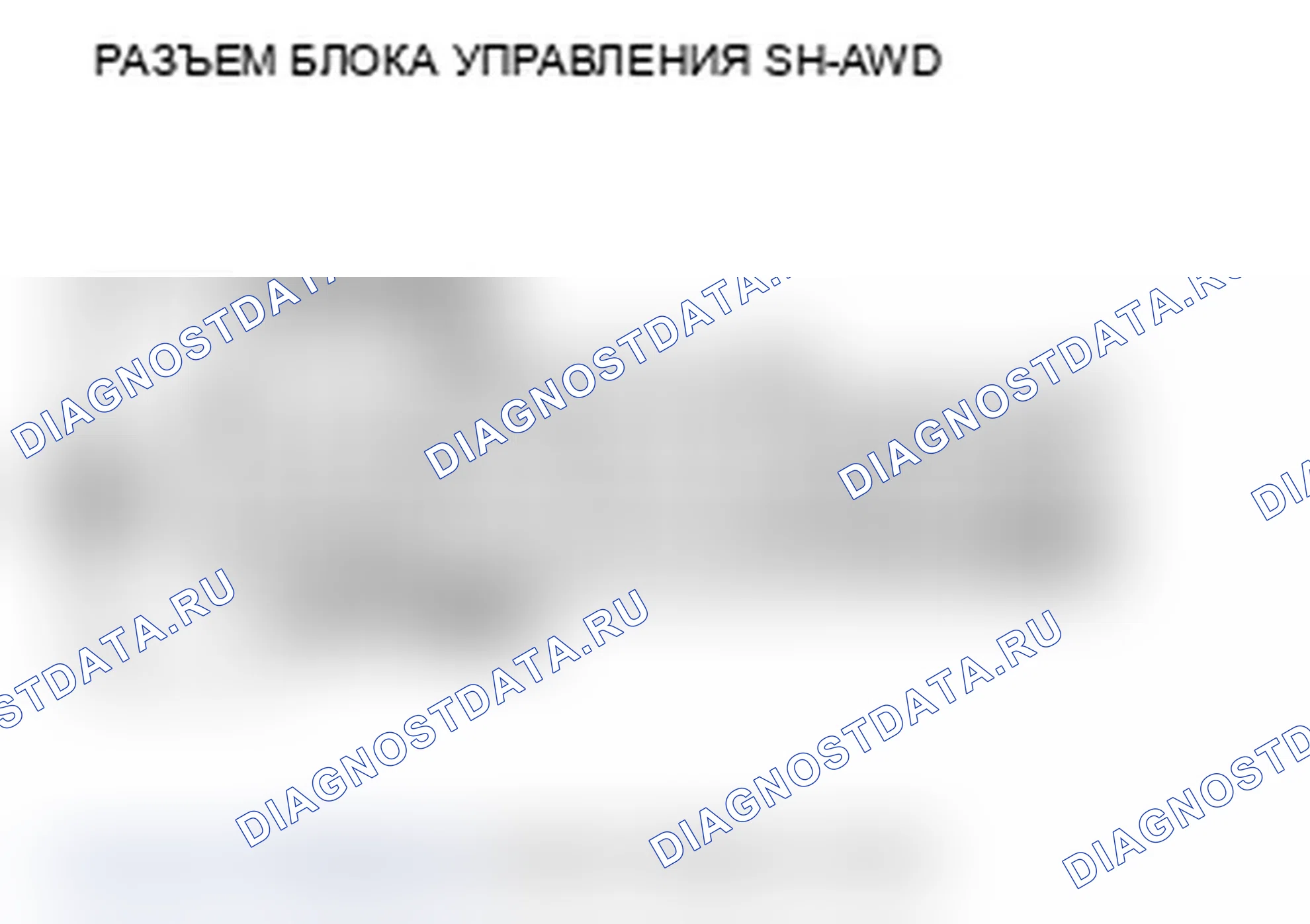Рис. 83: расшифровка кода ошибки 81-1: Неисправность датчика левой поисковой катушки. Acura TL IV рестайлинг