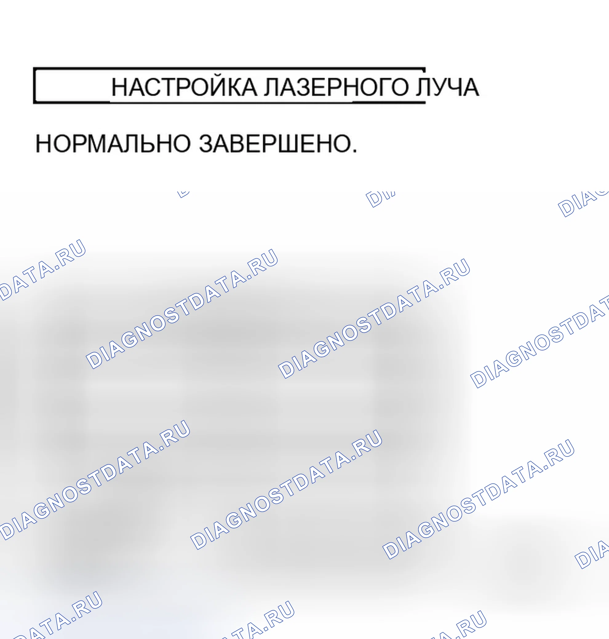 Рис. 13. Infiniti M35 III