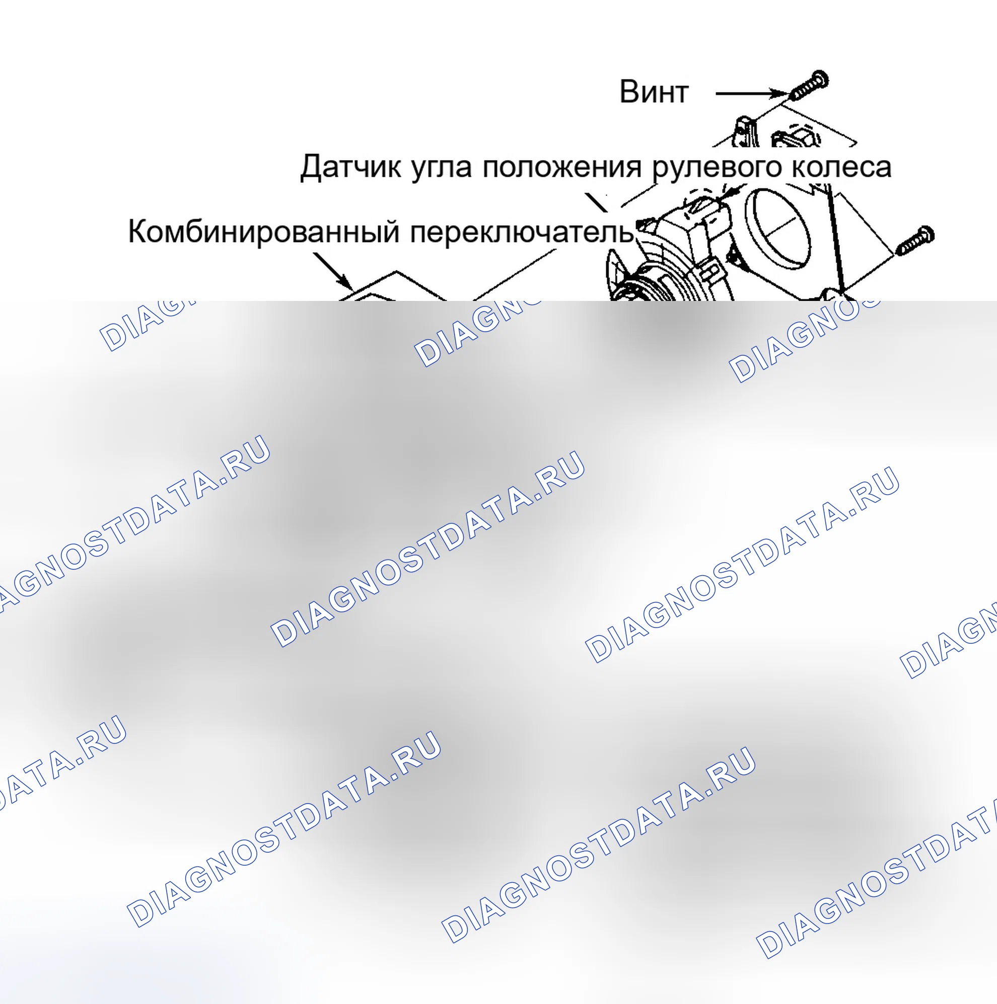 Рис. 18: Демонтаж и монтаж. Honda Prelude V