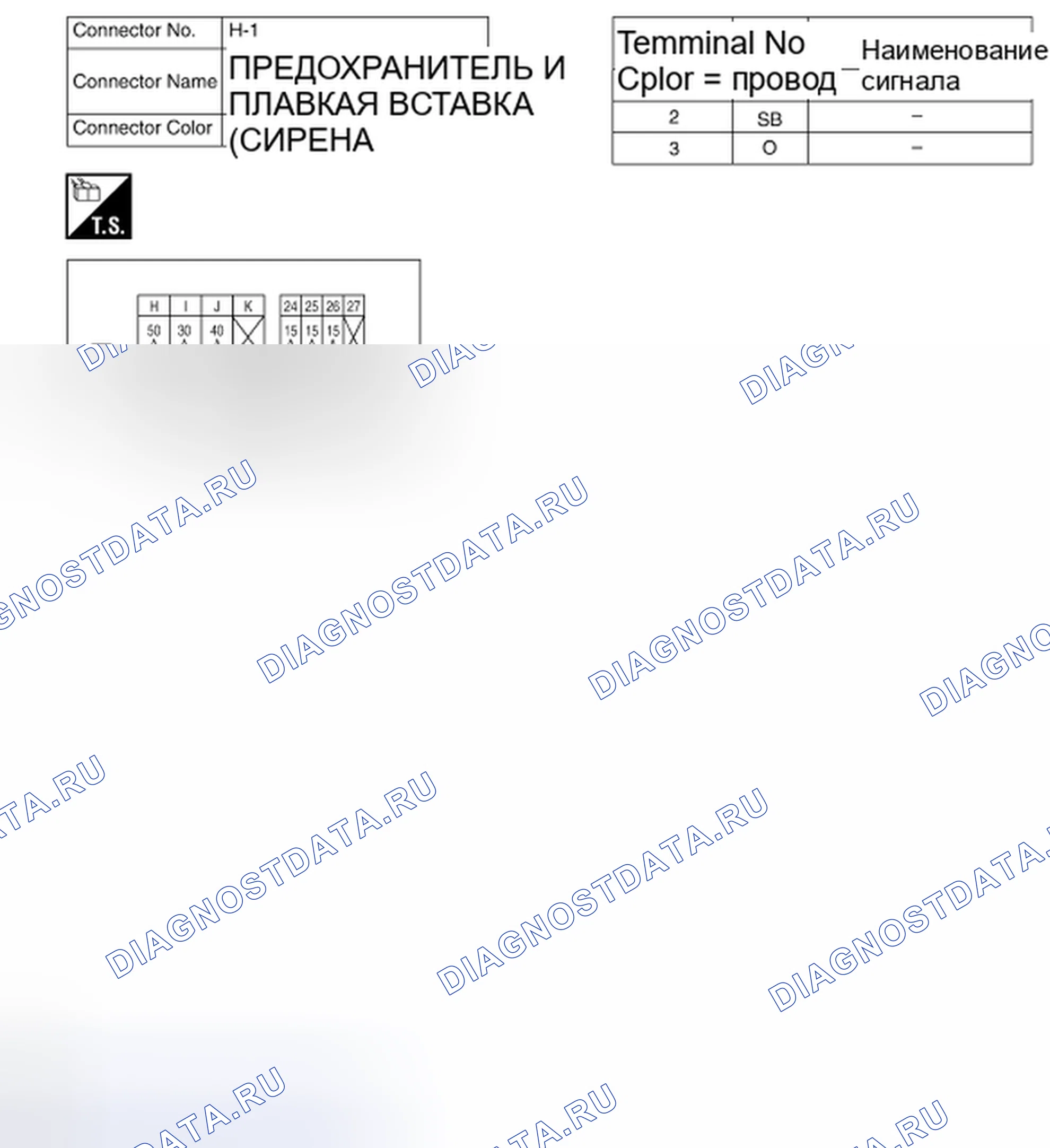 Рис. 14. Nissan Altima L32 рестайлинг