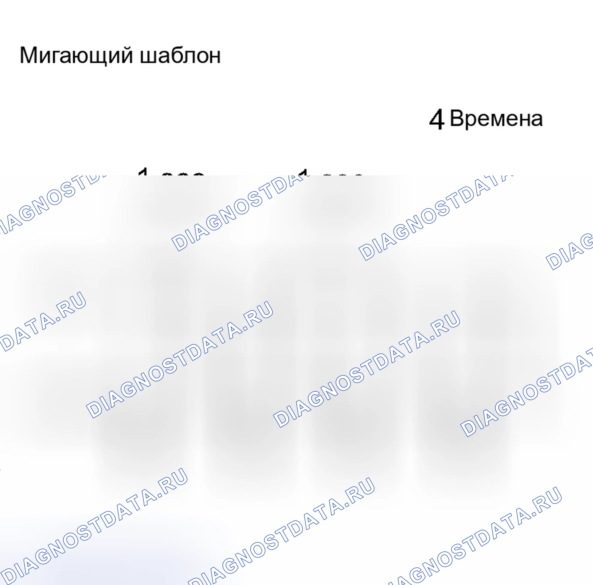 Рис. 230. Haval H8 I