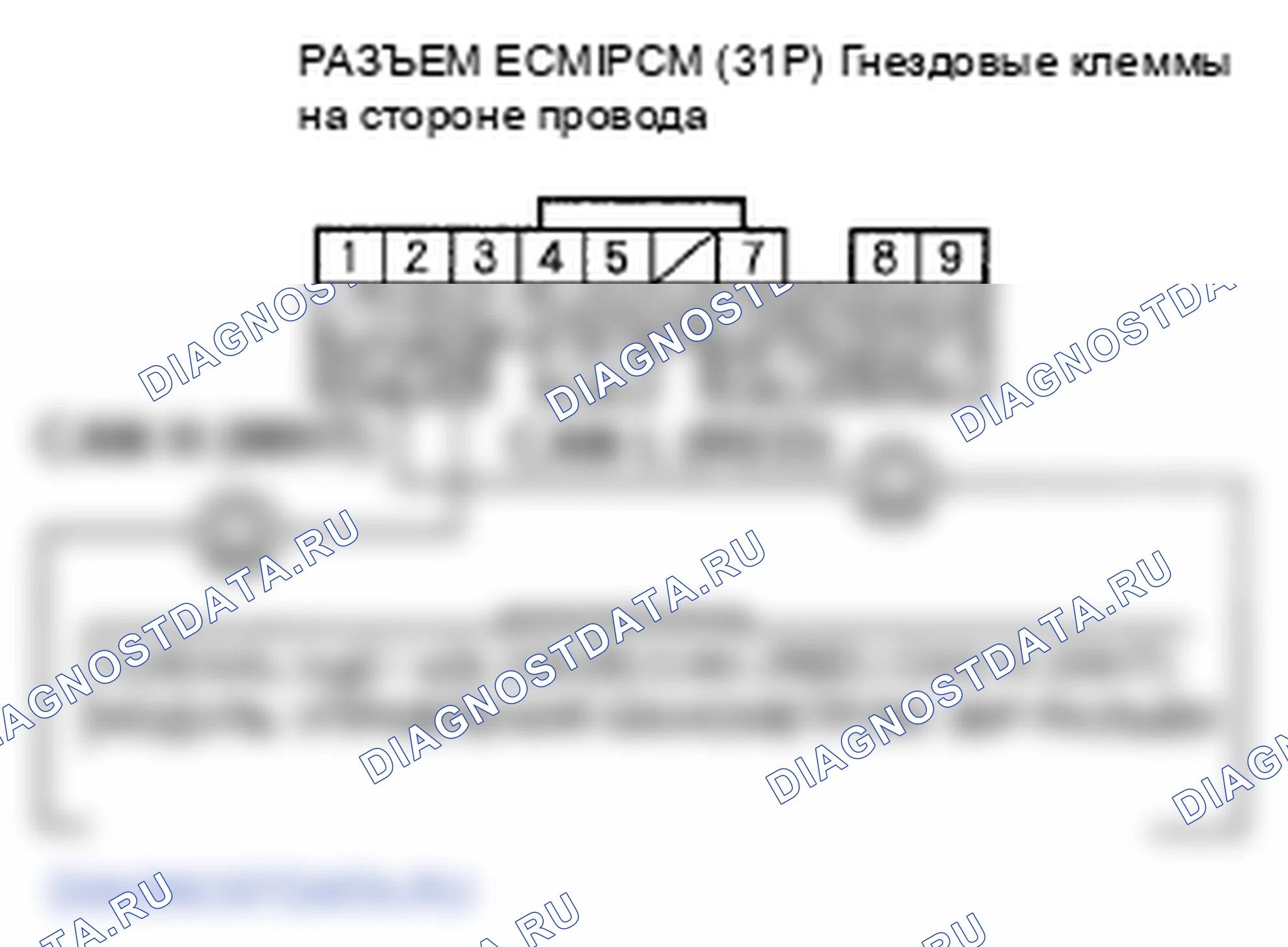 Рис. 21: расшифровка кода ошибки B1168, B1169: Модуль управления датчиком потерял связь с блоком управления двигателем / блок управления силовым агрегатом (PCM) (сообщения двигателя); Датчик. Honda Element YH2 рестайлинг 2