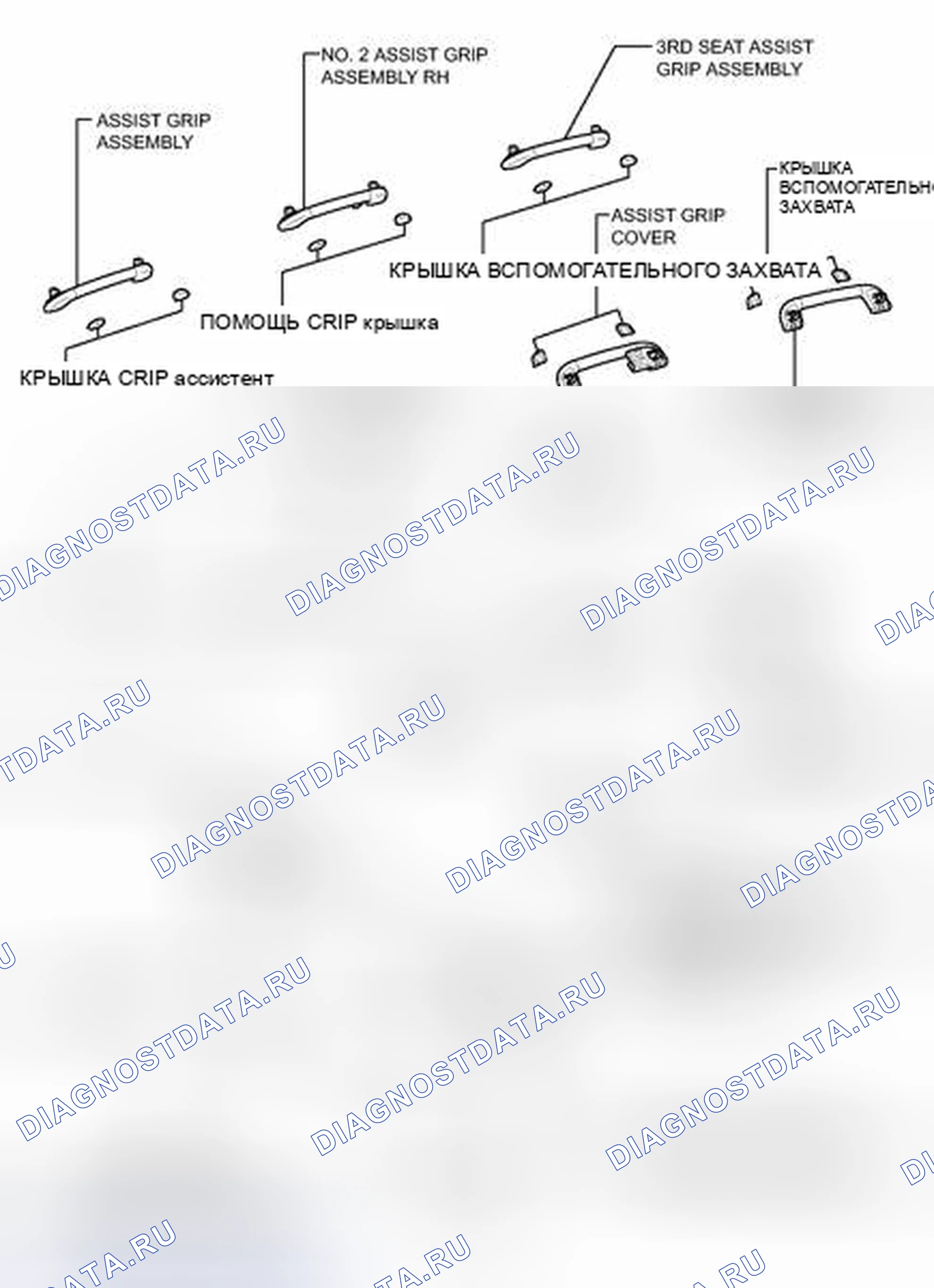 Рис. 236: ИЛЛЮСТРАЦИЯ. Toyota Land Cruiser 200 рестайлинг