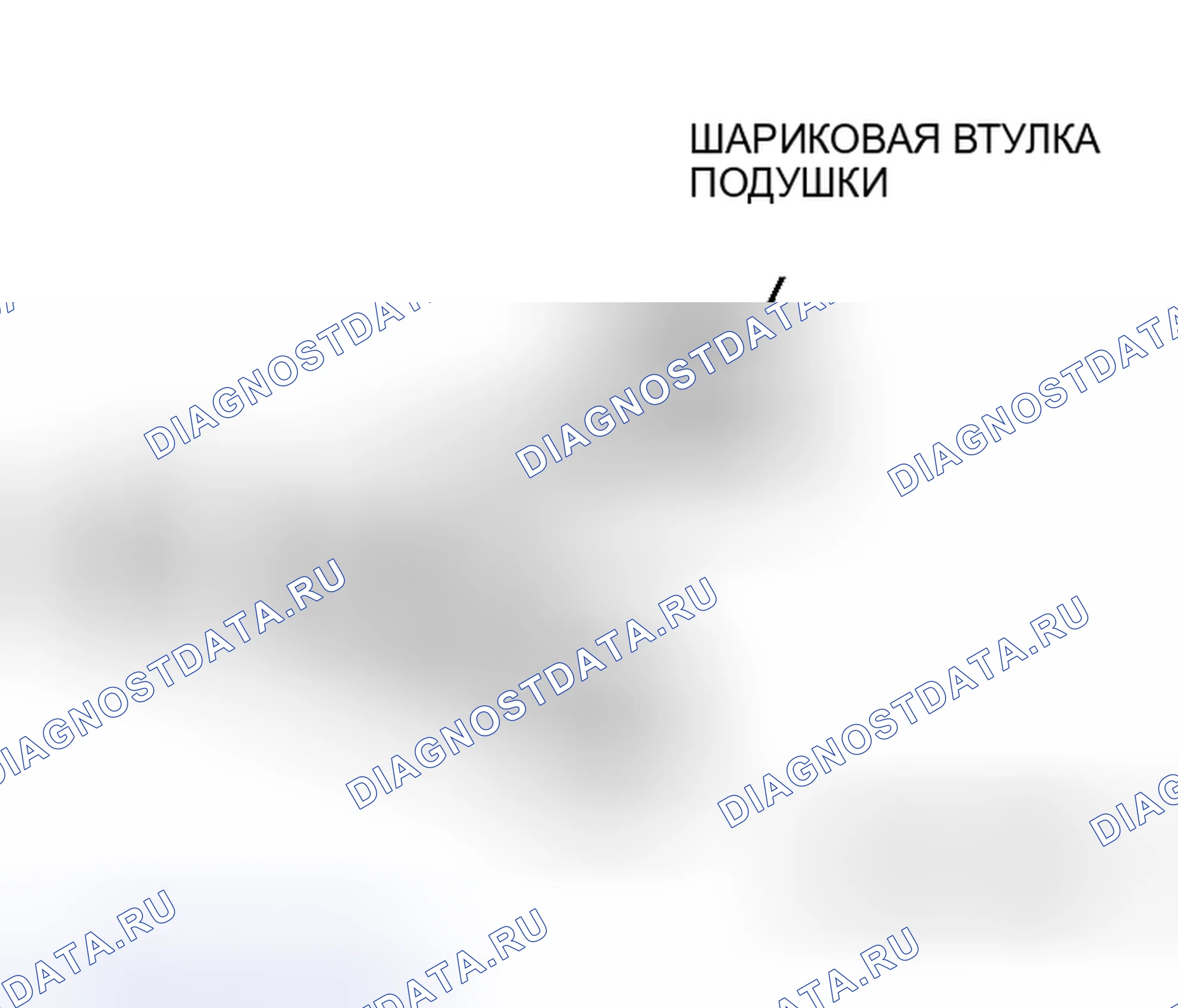Рис. 49. Mitsubishi Lancer Evolution IX