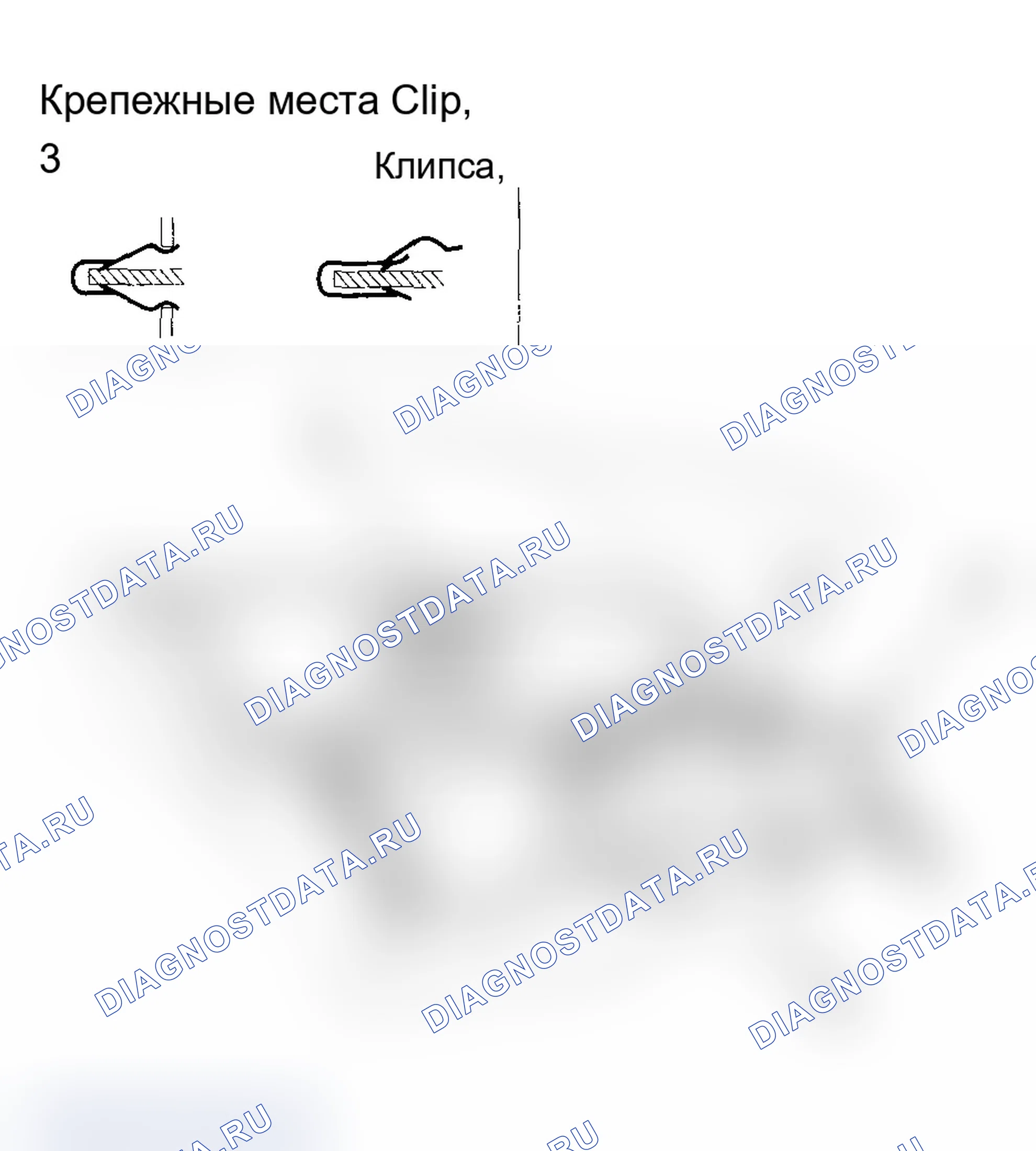 Рис. 19: Демонтаж/монтаж панели управления нагревателем. Acura RSX I рестайлинг