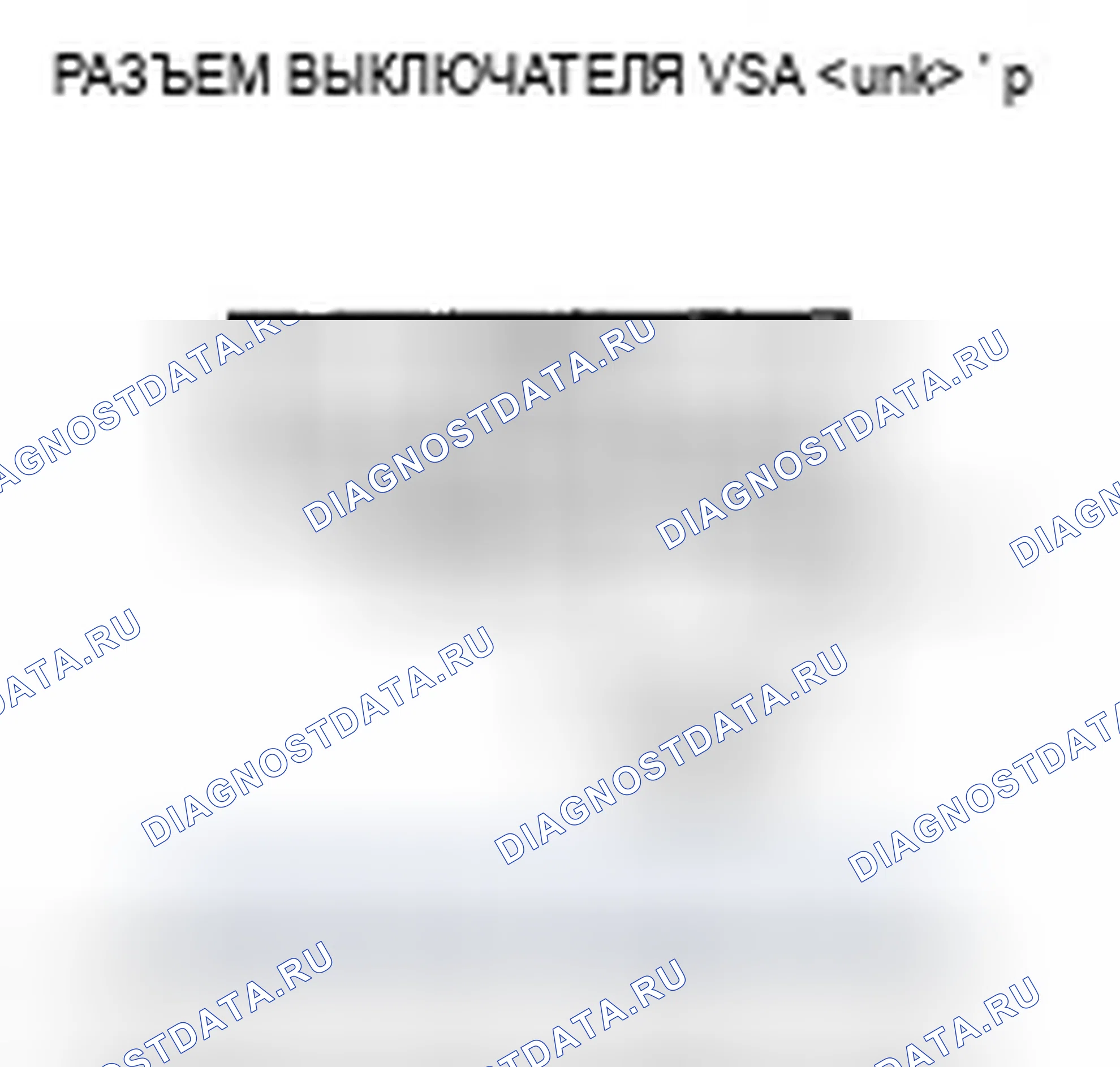 Рис. 78. Acura TSX I