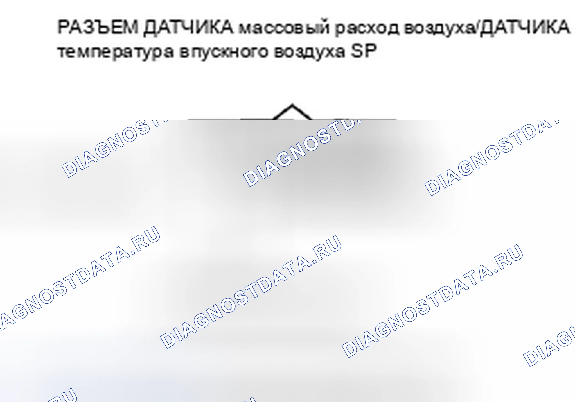 Рис. 354: P0113 расшифровка кода ошибки: высокое напряжение цепи датчика температура впускного воздуха. Honda Insight ZE2 рестайлинг
