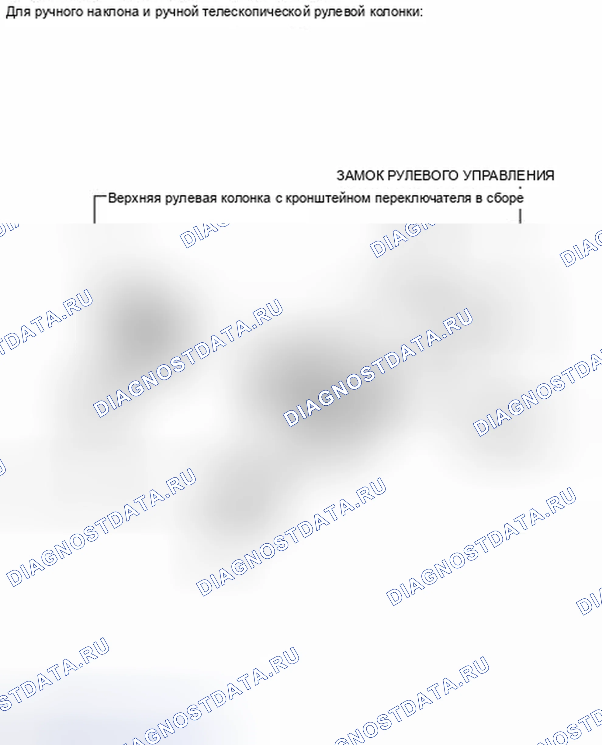 Рис. 168: ИЛЛЮСТРАЦИЯ. Toyota Tundra II