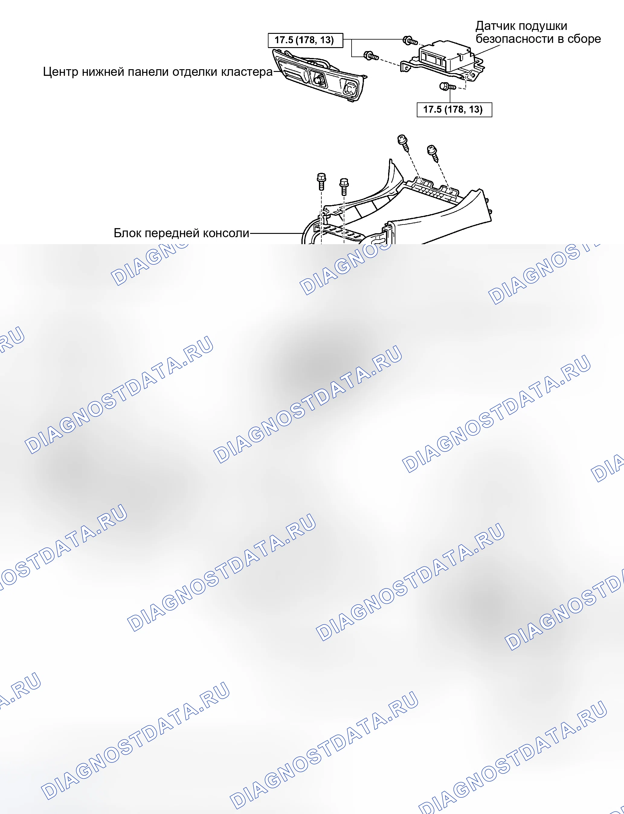Рис. 355: КОМПОНЕНТЫ. Haval Xiaolong Max I