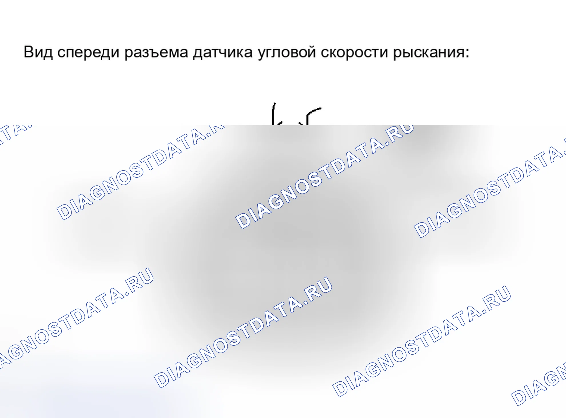 Рис. 23: ПРОЦЕДУРА КОНТРОЛЯ. Toyota Avalon XX30