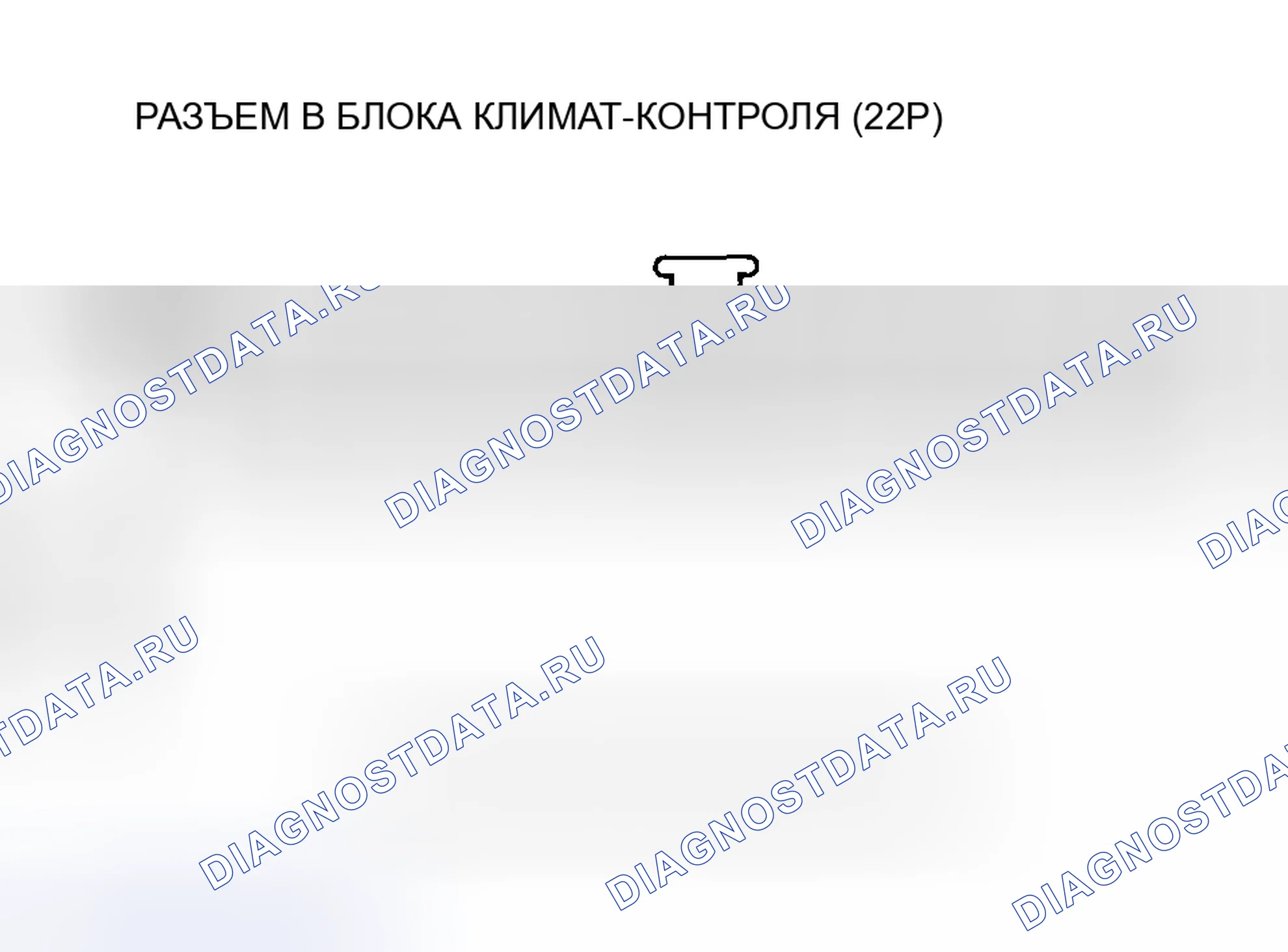 Рис. 12: Индикатор расшифровка кода ошибки D: Короткое замыкание в цепи датчика температуры наружного воздуха. Honda Insight I