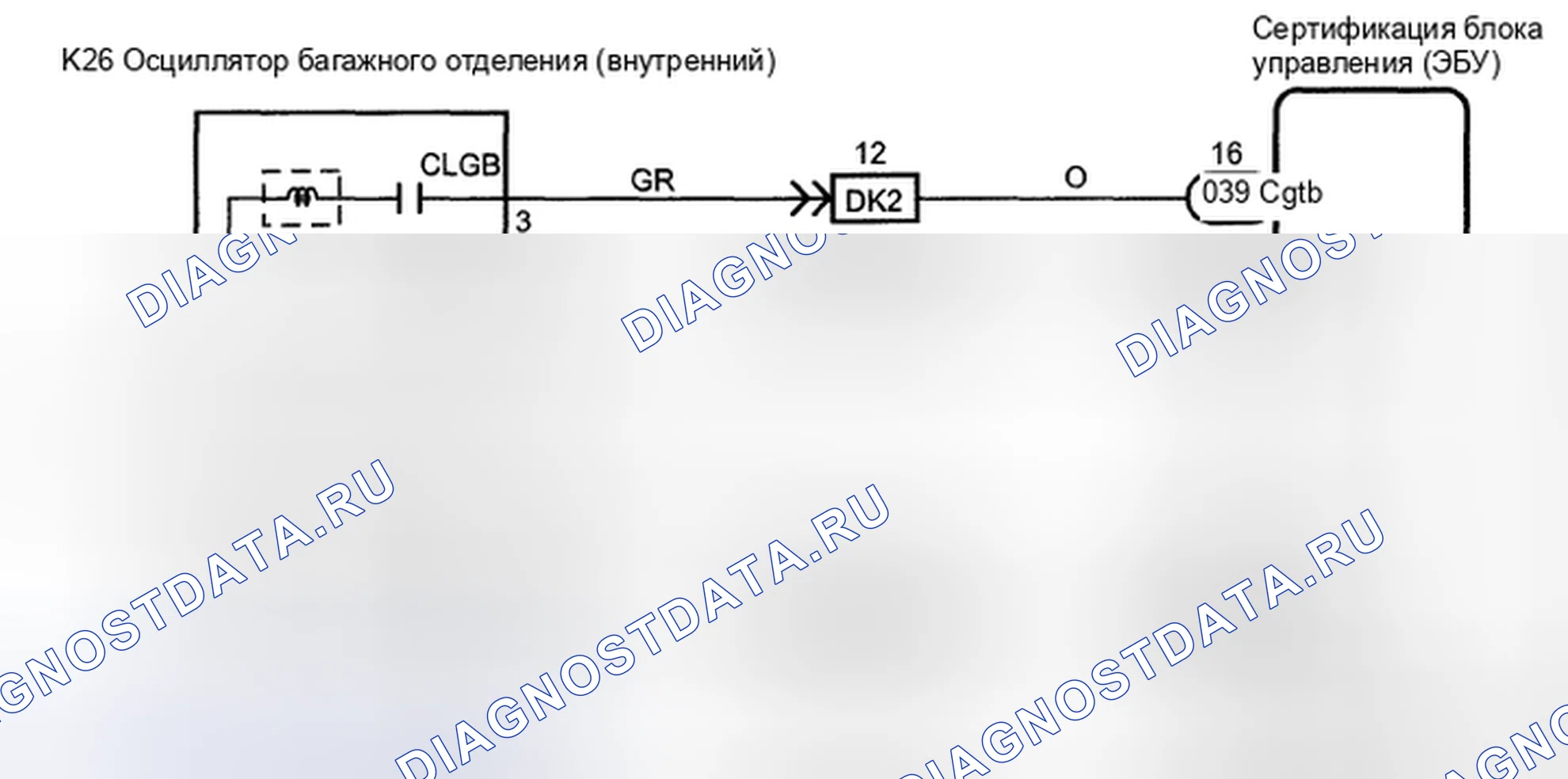 Рис. 138: электросхема. Toyota Avalon XX30 рестайлинг