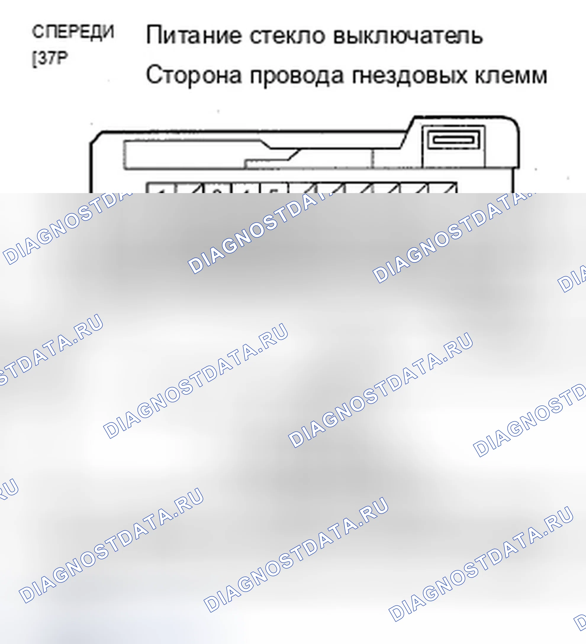 Рис. 90. Acura TSX II