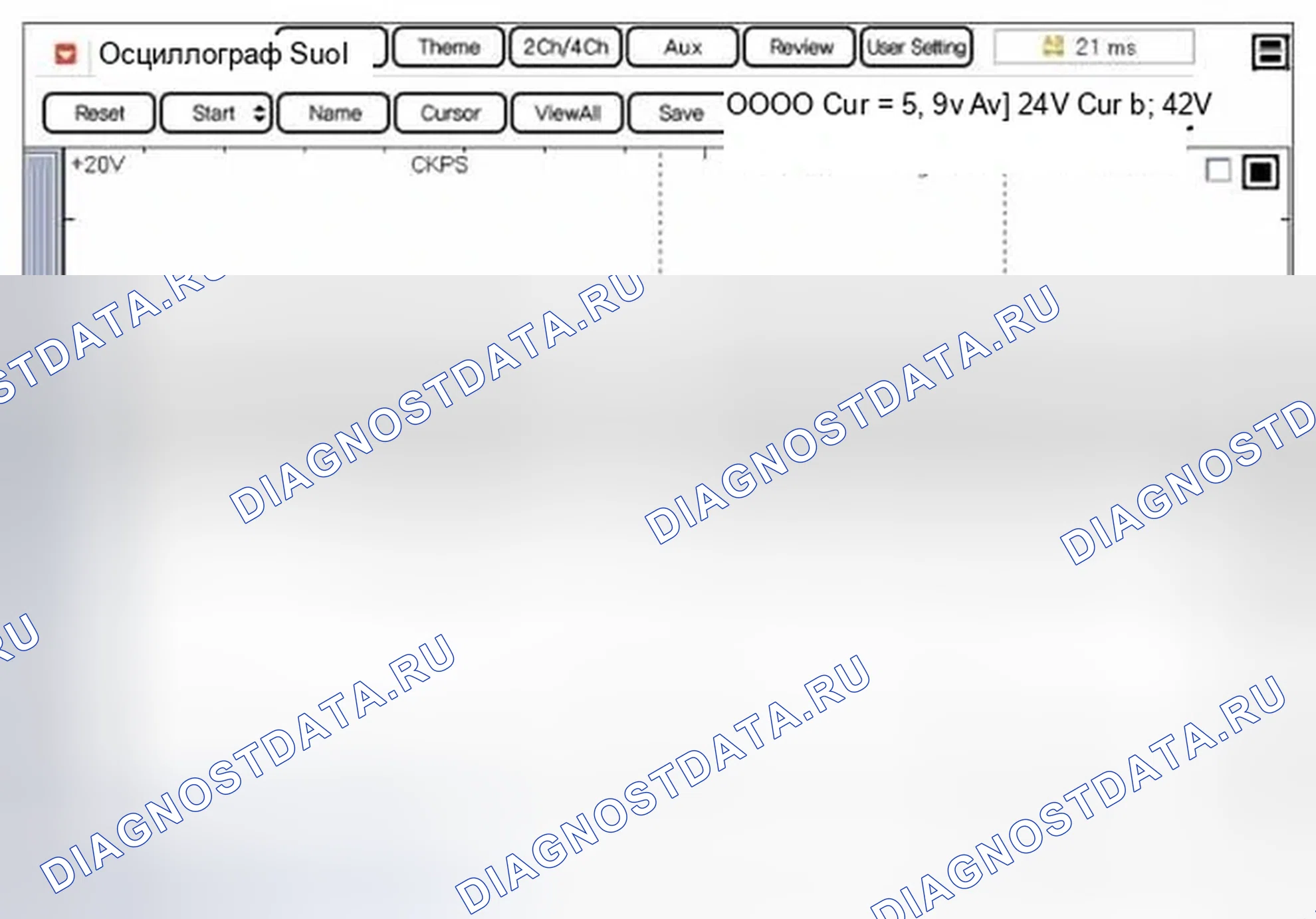Рис. 158: Форма волны. Hyundai Genesis I рестайлинг