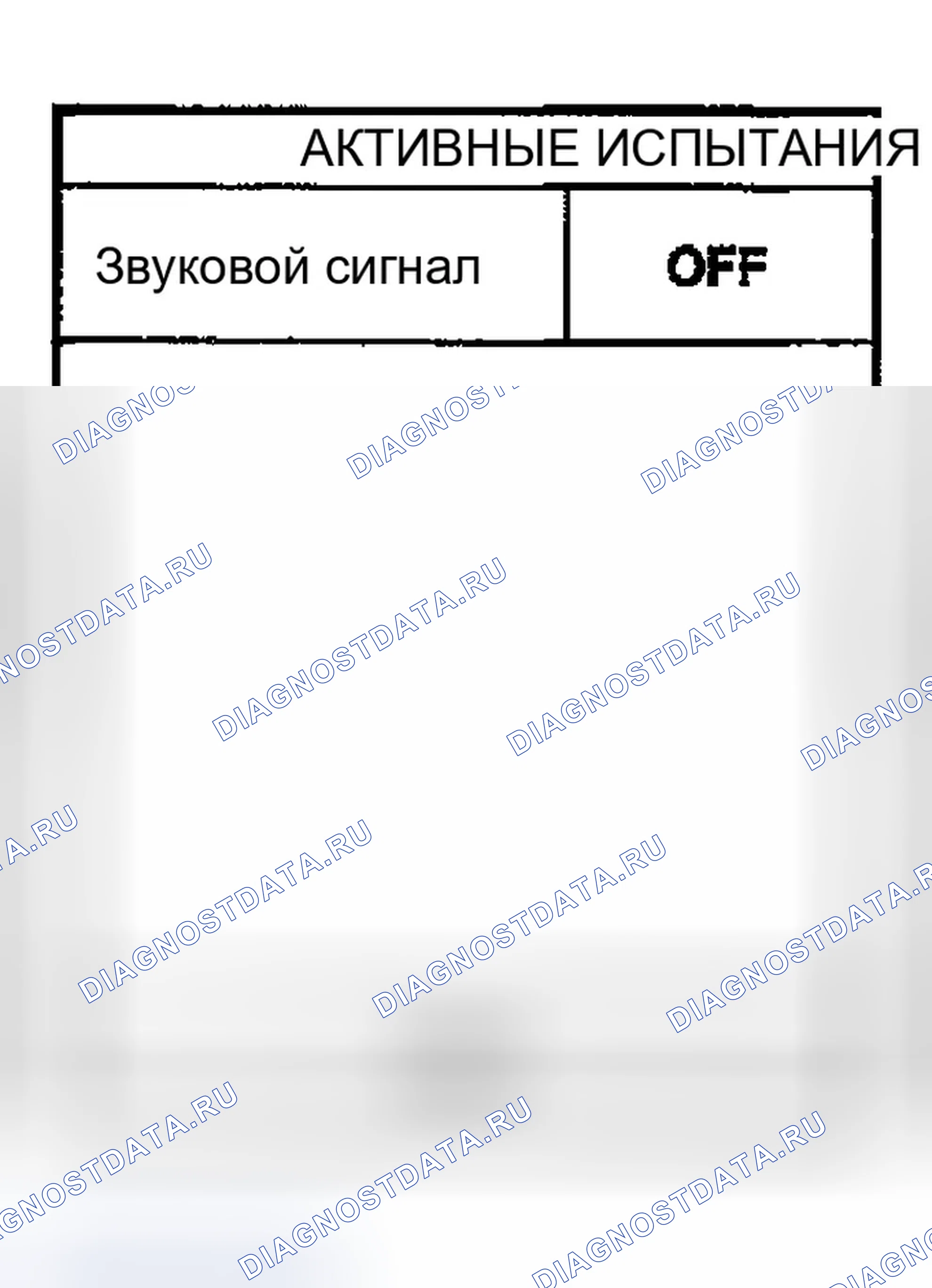 Рис. 393: ПРОВЕРКА РАБОТЫ IPDM E / R. Infiniti G35 III