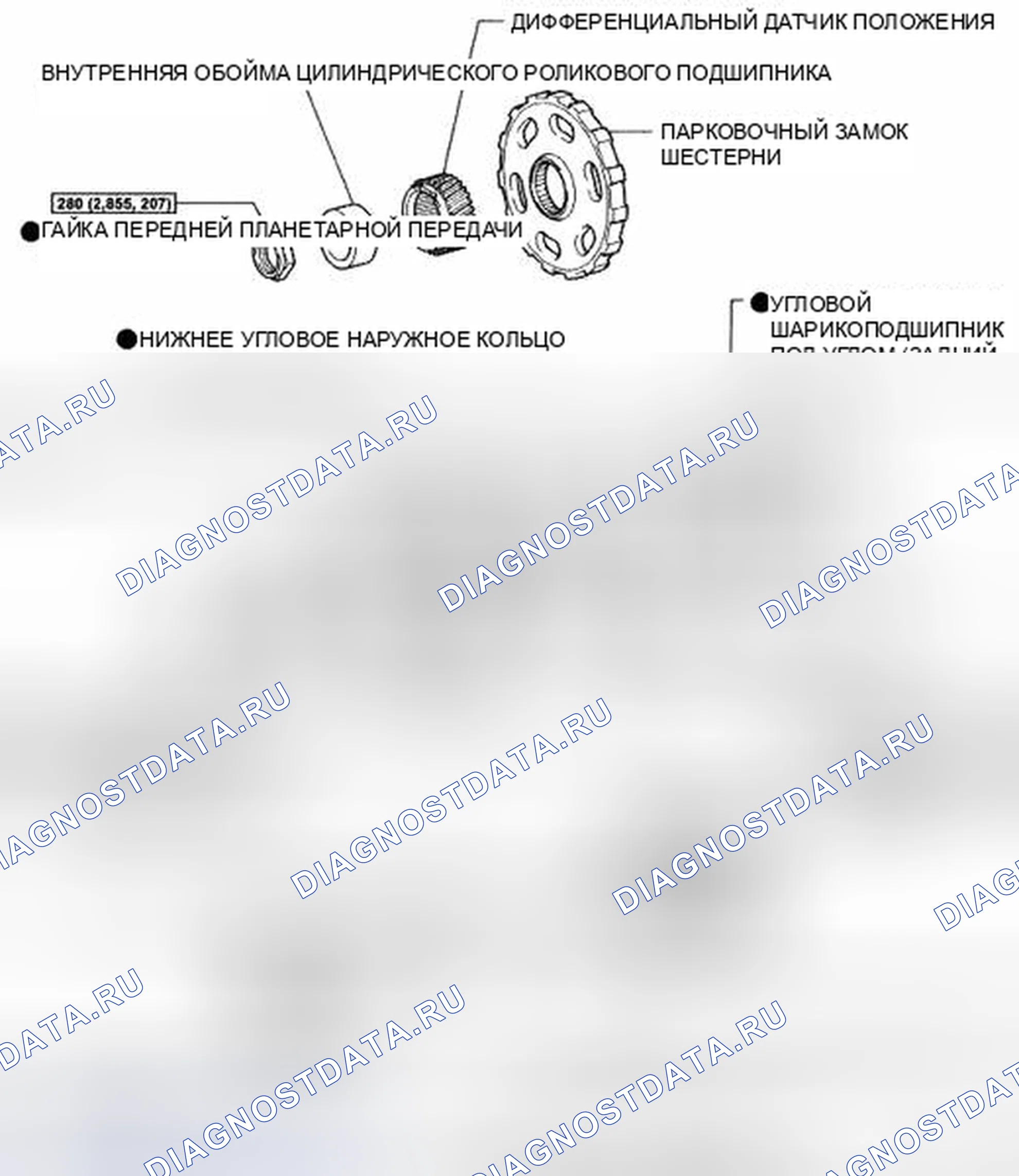 Рис. 437: КОМПОНЕНТЫ. Toyota Camry XV40