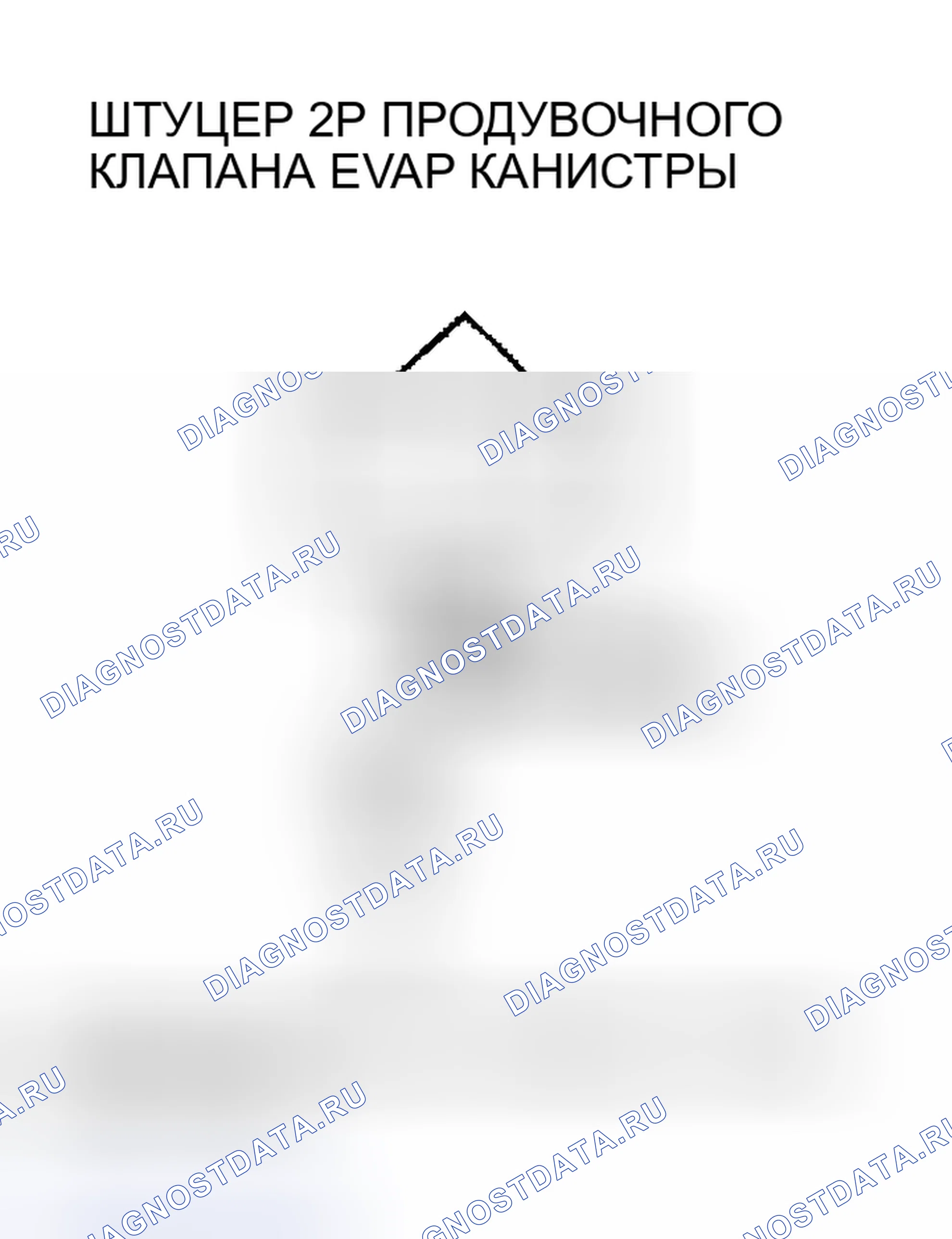 Рис. 42. Honda CR-V II
