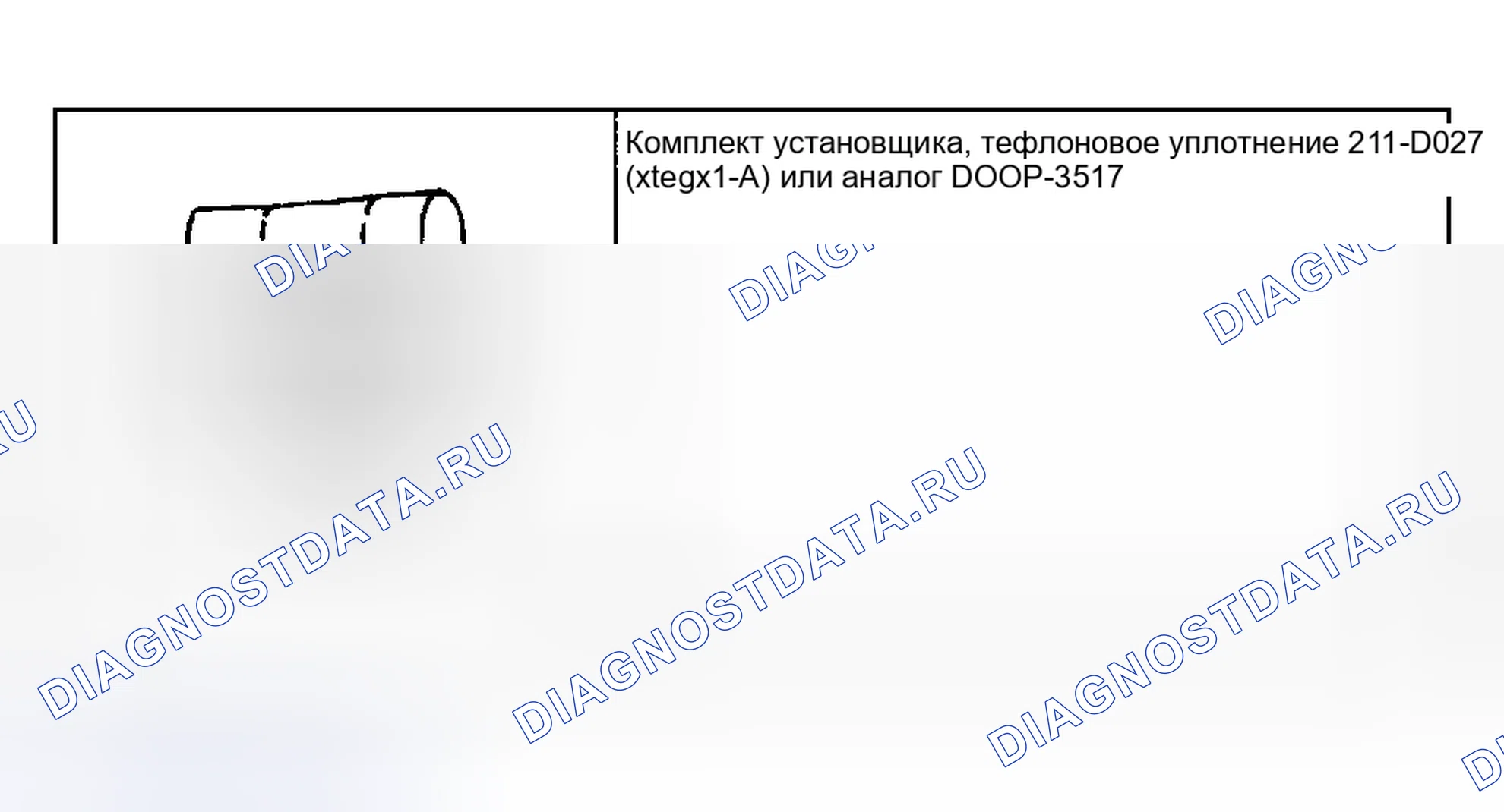 Рис. 88: Насос гидроусилителя руля. Hyundai ix20 I рестайлинг