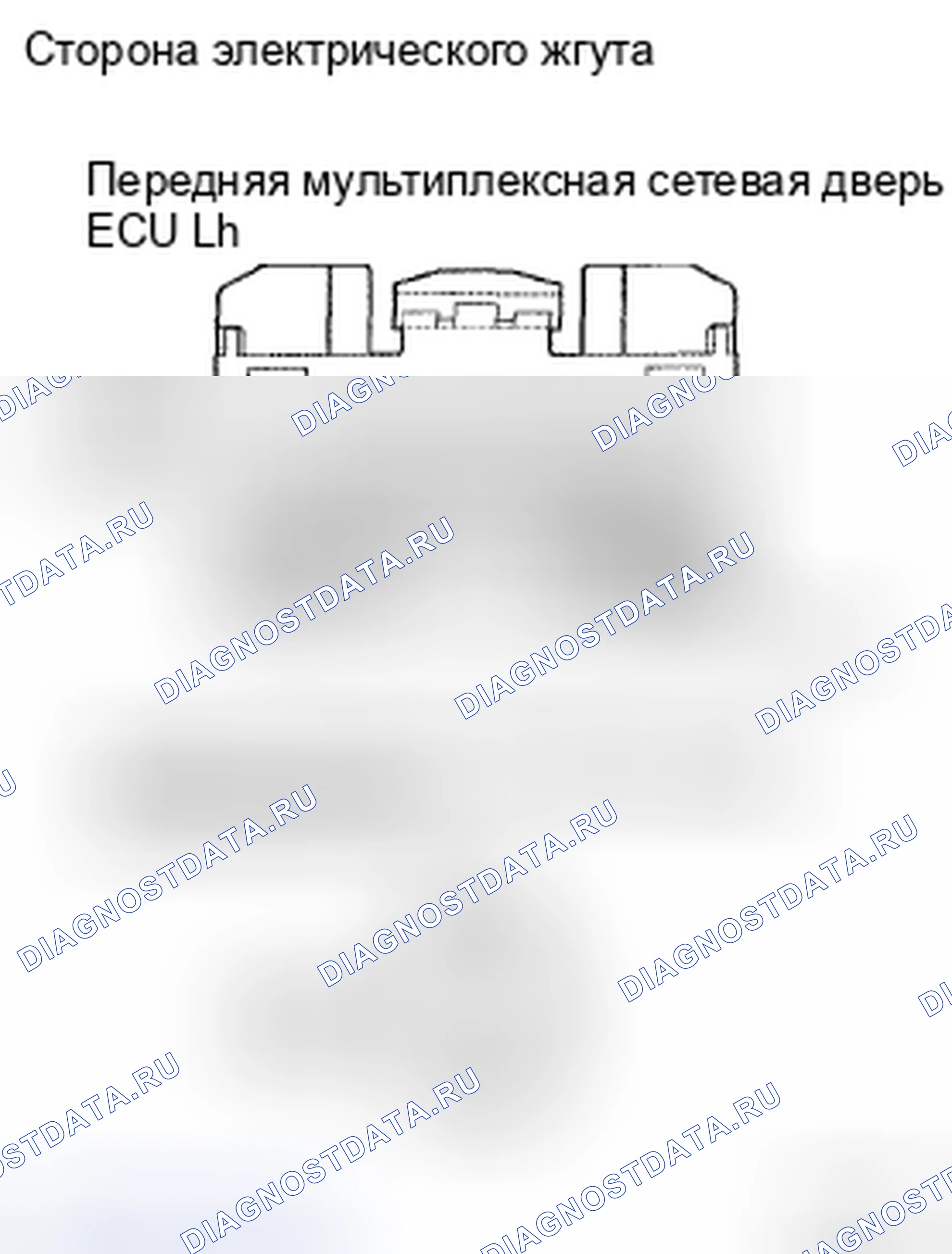 Рис. 27. Honda CR-V VI