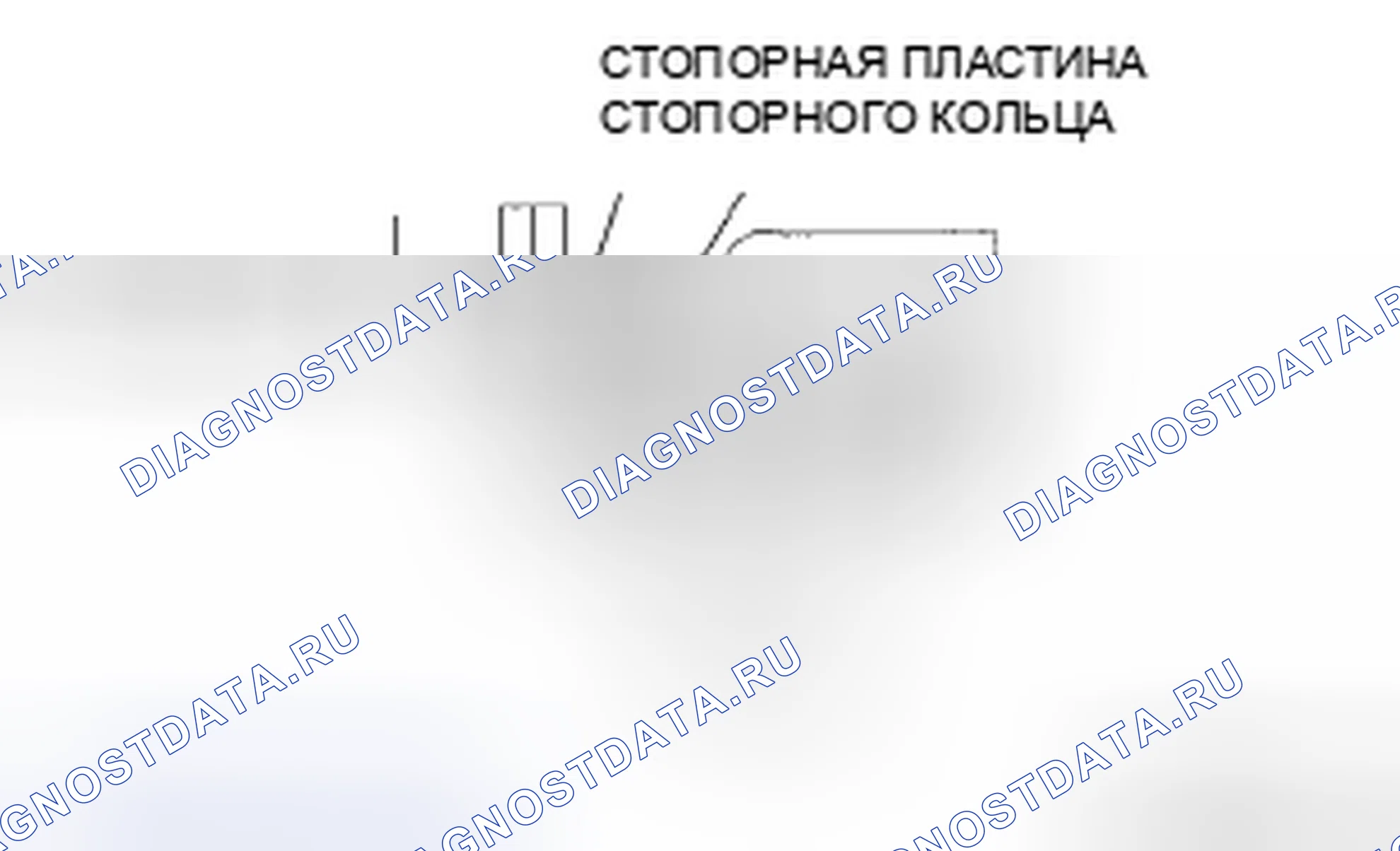 Рис. 913. Audi R8 I