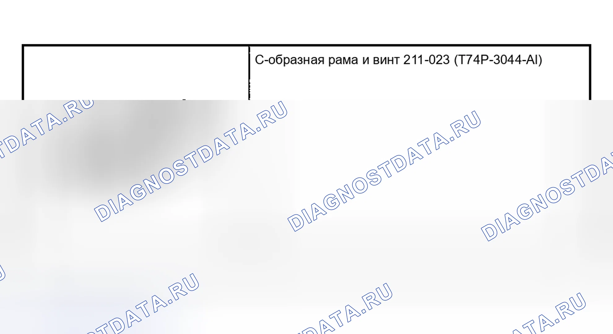 Рис. 41: Специальный инструмент (ы). Hyundai Nexo I