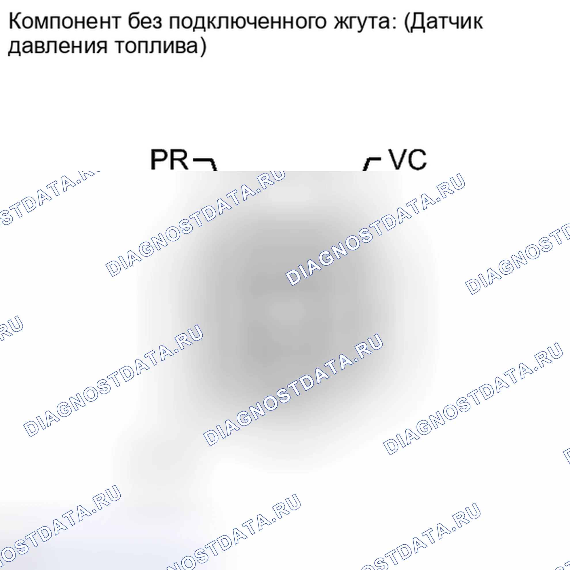 Рис. 94: ПРОВЕРКА топливной системы двигателя. Lexus IS F I
