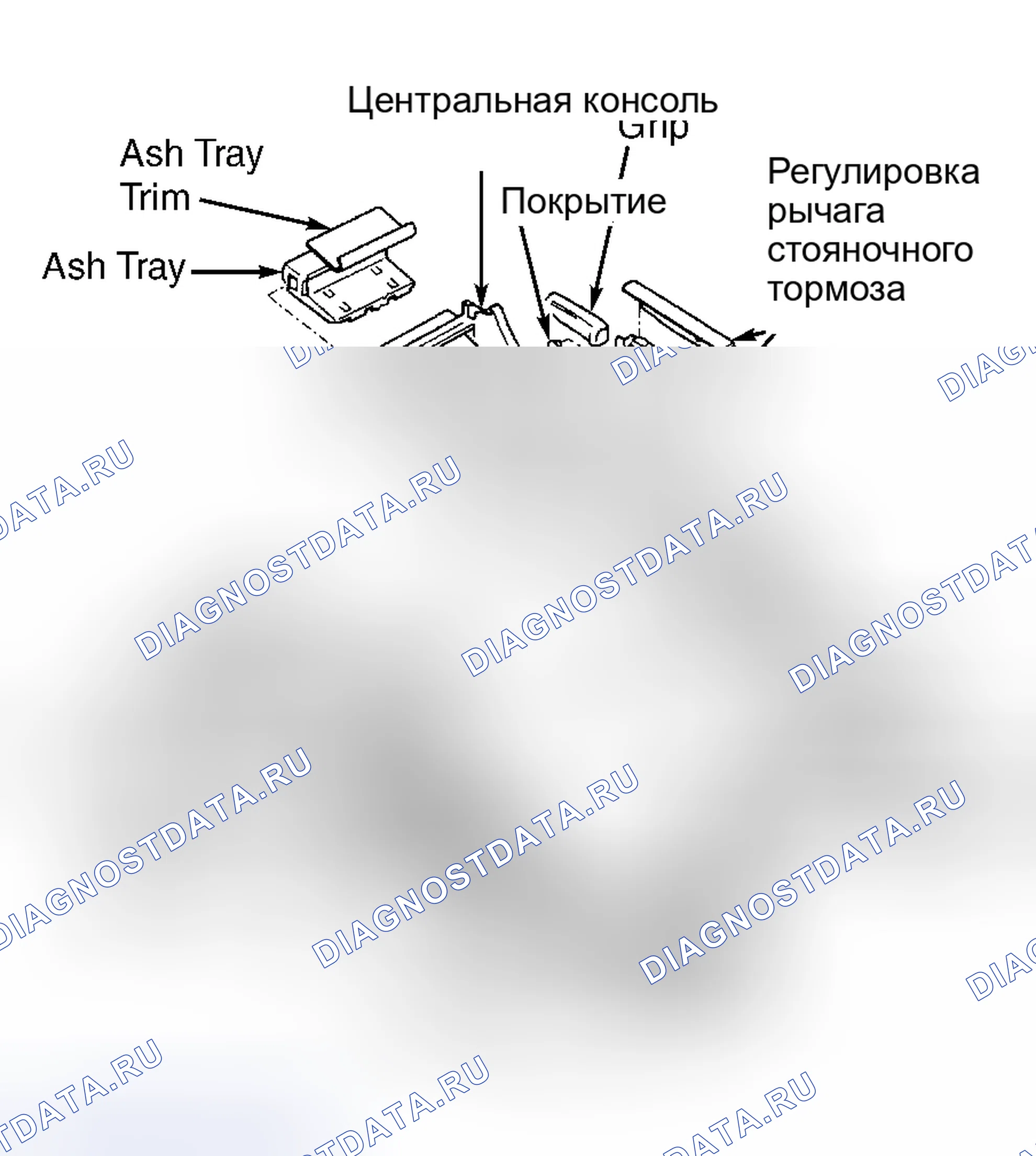 Рис. 4: Установка. Audi S8 D2 рестайлинг