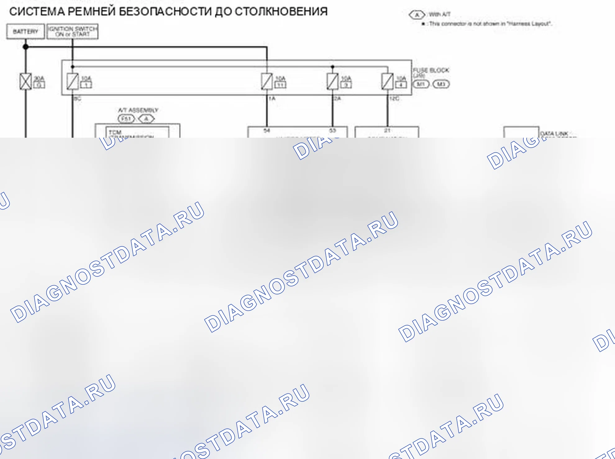 Рис. 35: электросхема - СИСТЕМА РЕМНЕЙ БЕЗОПАСНОСТИ ДО СТОЛКНОВЕНИЯ. Infiniti Q60 I
