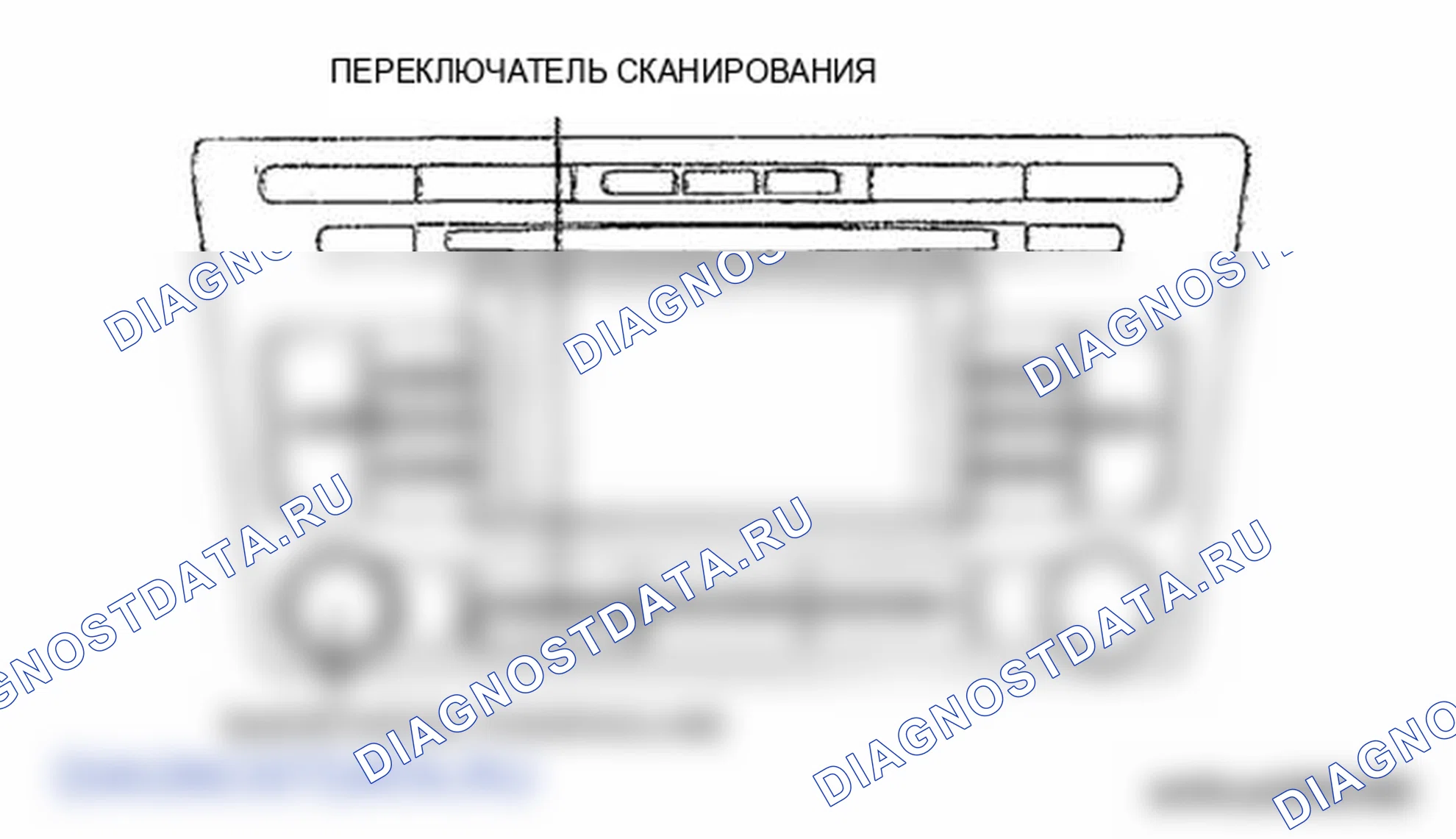 Рис. 100: С дисплеем. Mazda 6 GH рестайлинг