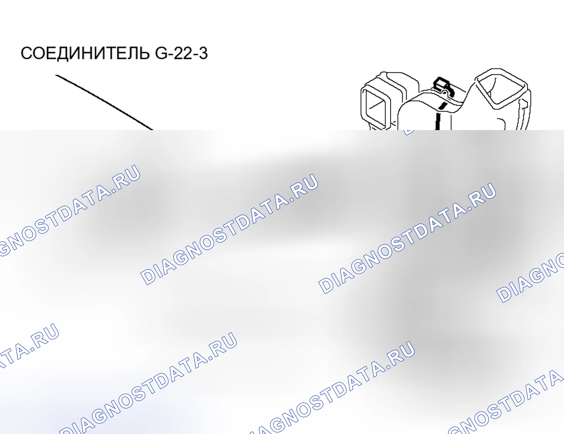Рис. 205. Honda Grace I