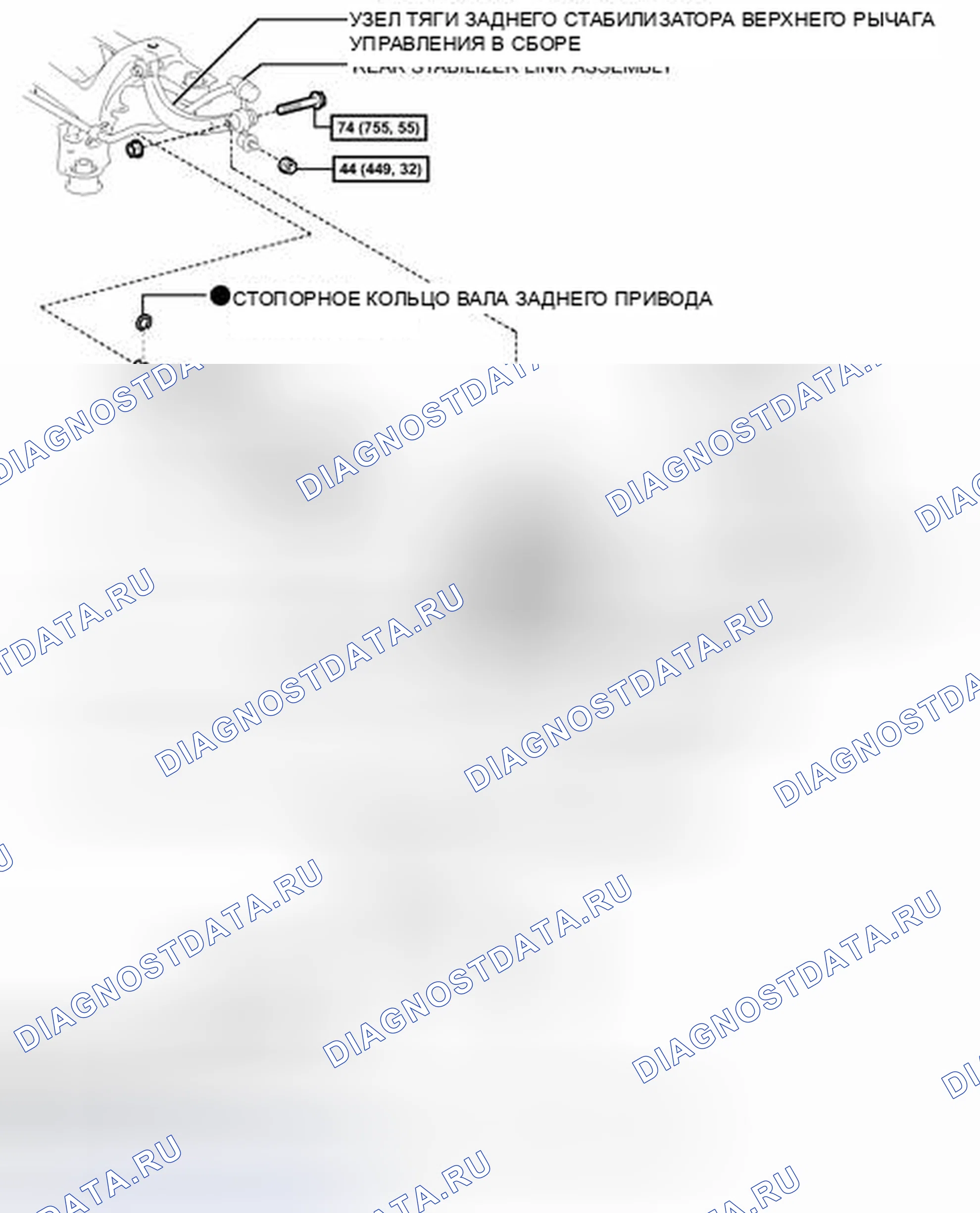 Рис. 70: ИЛЛЮСТРАЦИЯ. Toyota Matrix E140