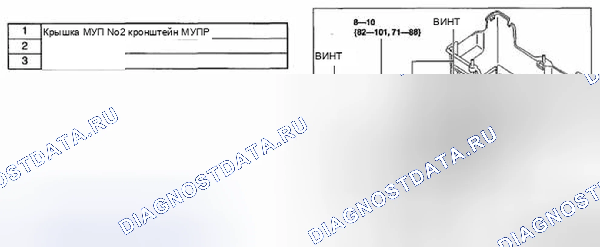 Рис. 51: ДЕМОНТАЖ / МОНТАЖ МУП [L3 С ТП]. Honda CR-V IV рестайлинг