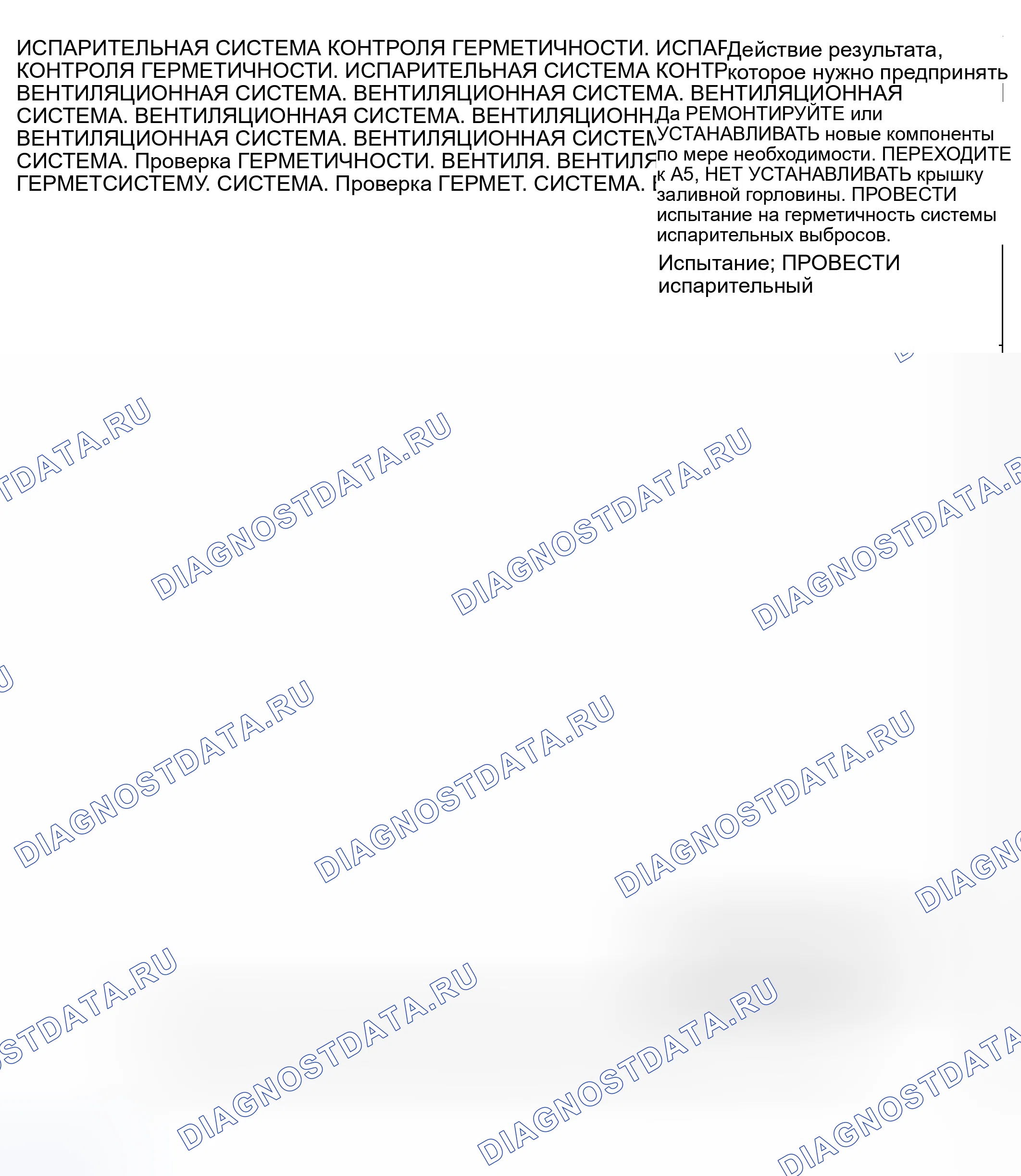 Рис. 78. Mercury Mountaineer II