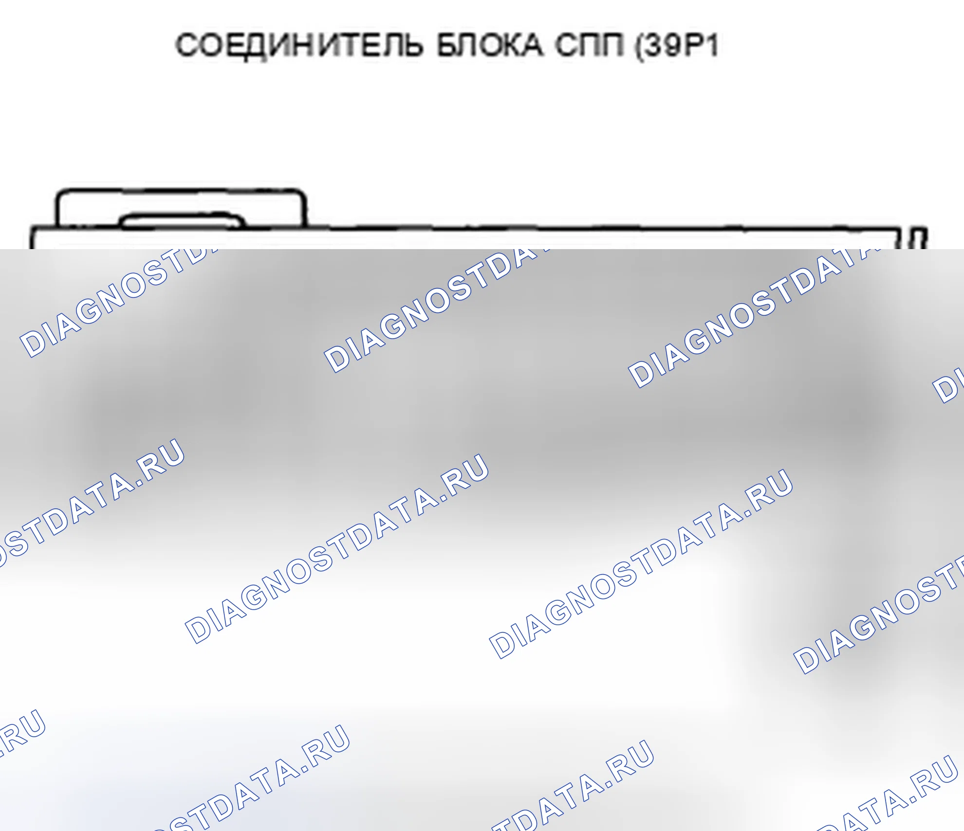 Рис. 115. Honda Accord VIII