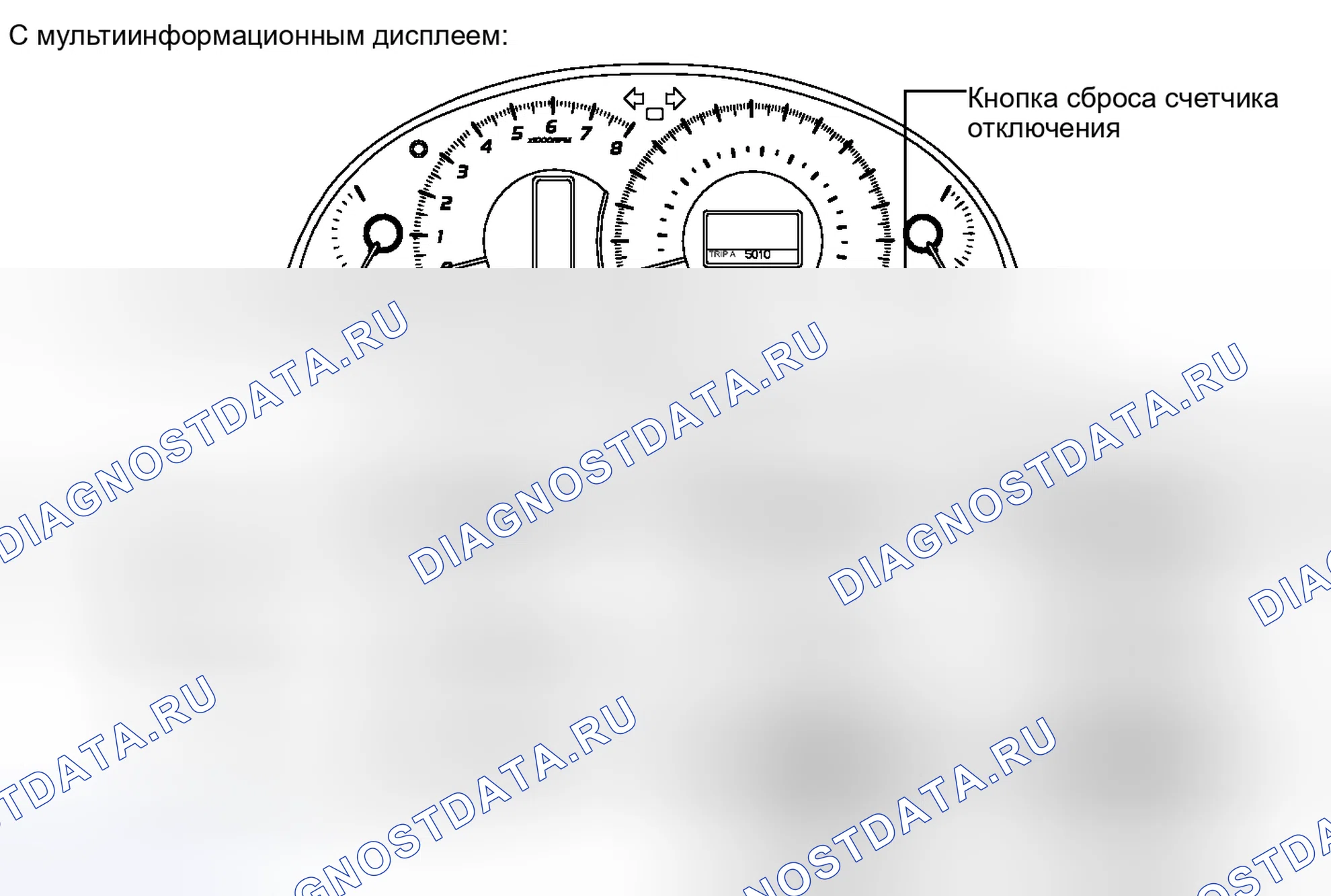 Рис. 77. Toyota Camry XV40 рестайлинг