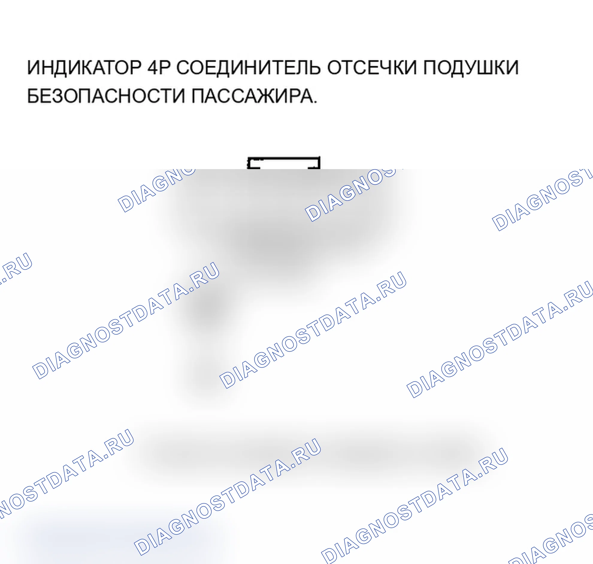 Рис. 356. Acura MDX I