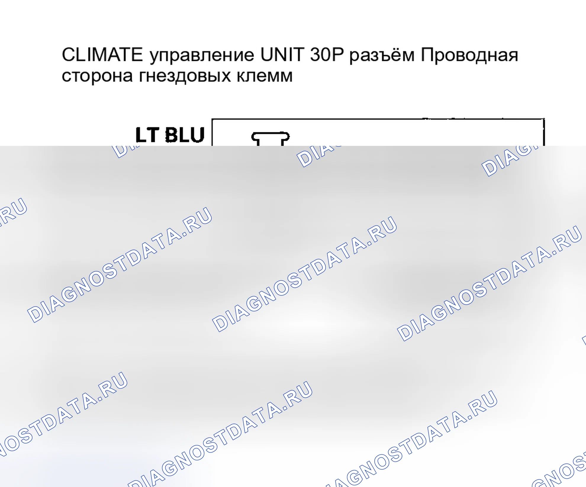 Рис. 103: расшифровка кода ошибки B1205: Блок управления климатом потерял связь с модулем управления манометром (сообщение VSP / NE): расшифровка кода ошибки B. Honda Odyssey III