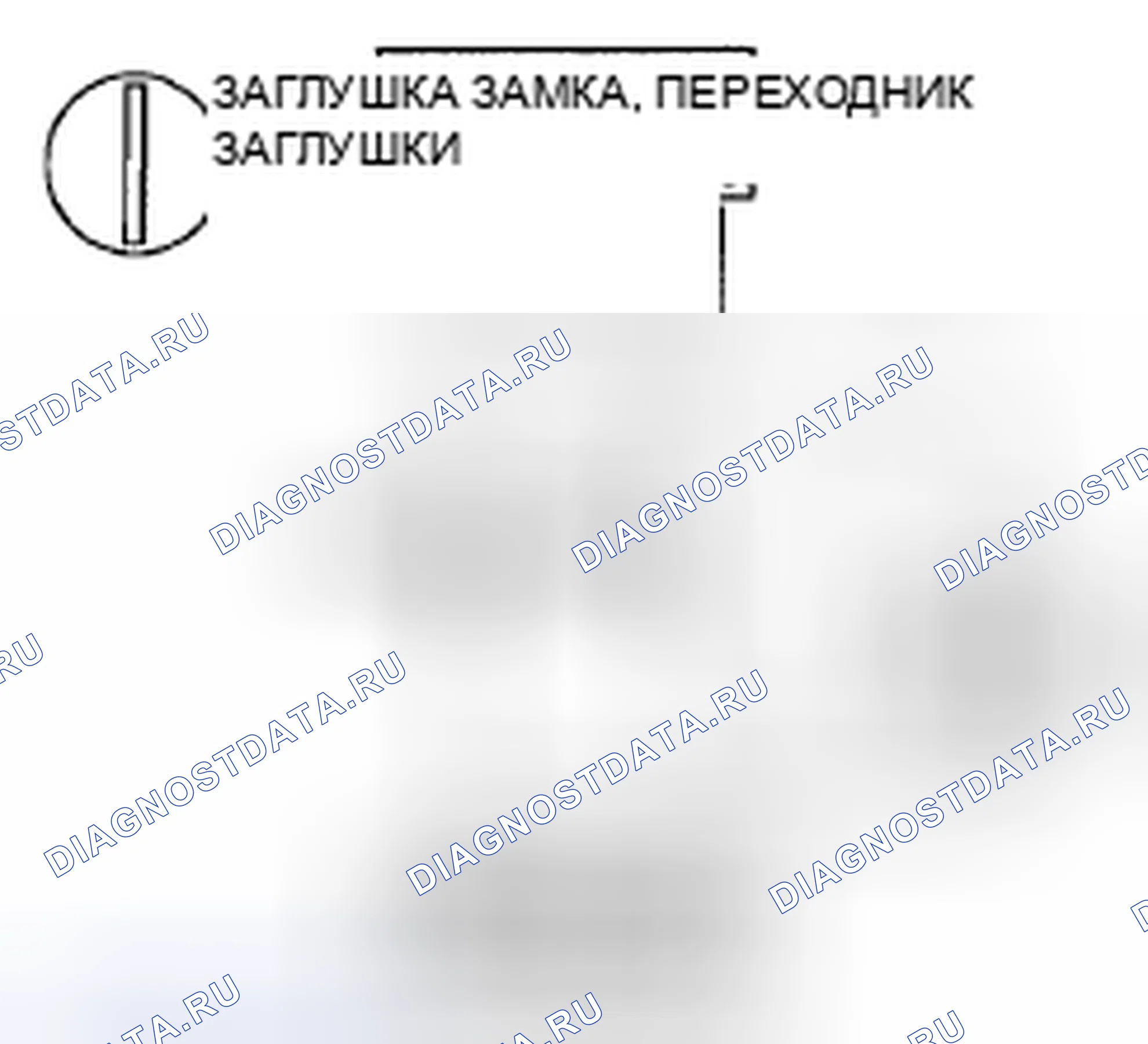 Рис. 55. Kia Spectra I рестайлинг 2