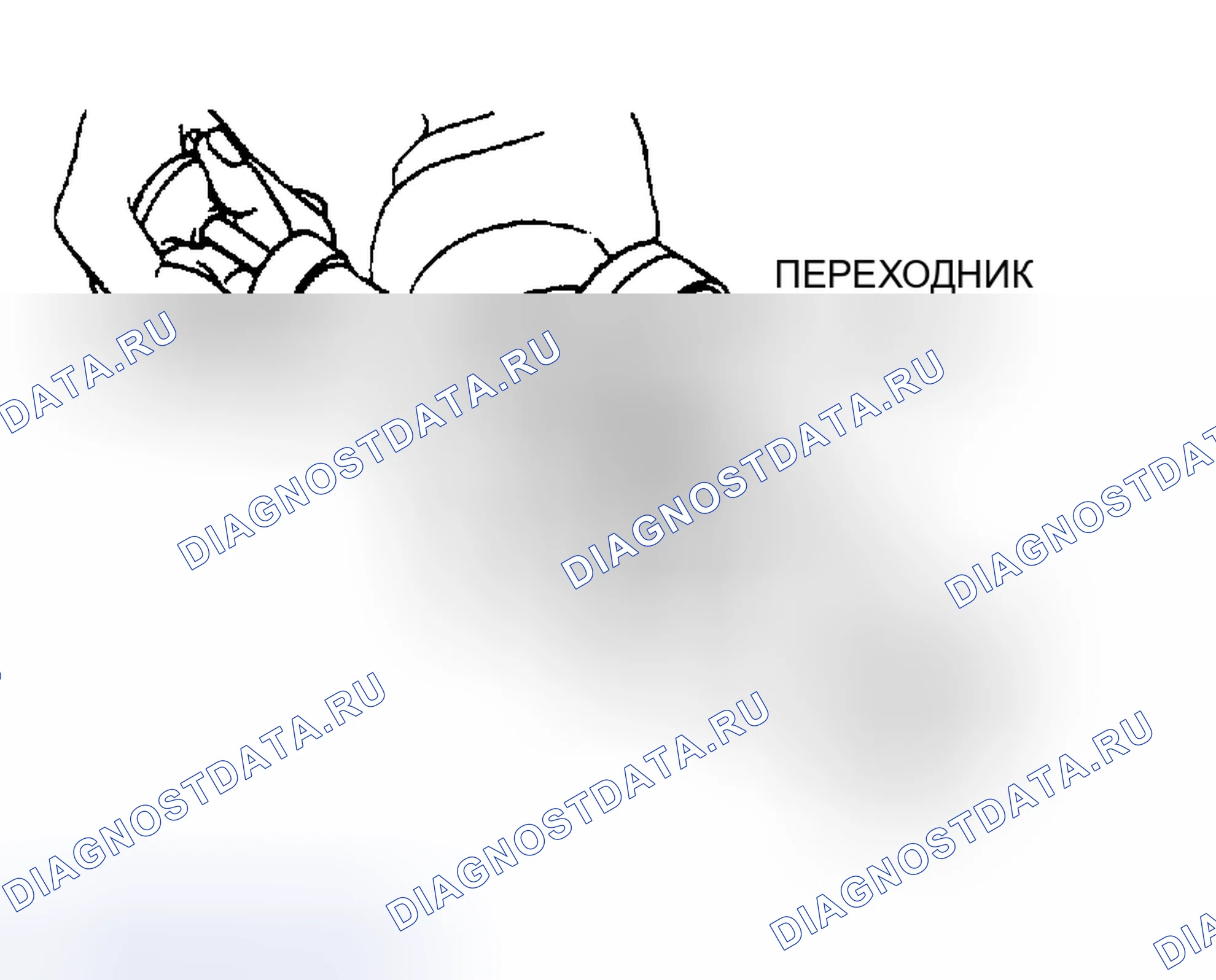 Рис. 14: ДИАГНОСТИКА системы охлаждения (механическая части) двигателя. Chrysler Sebring II рестайлинг