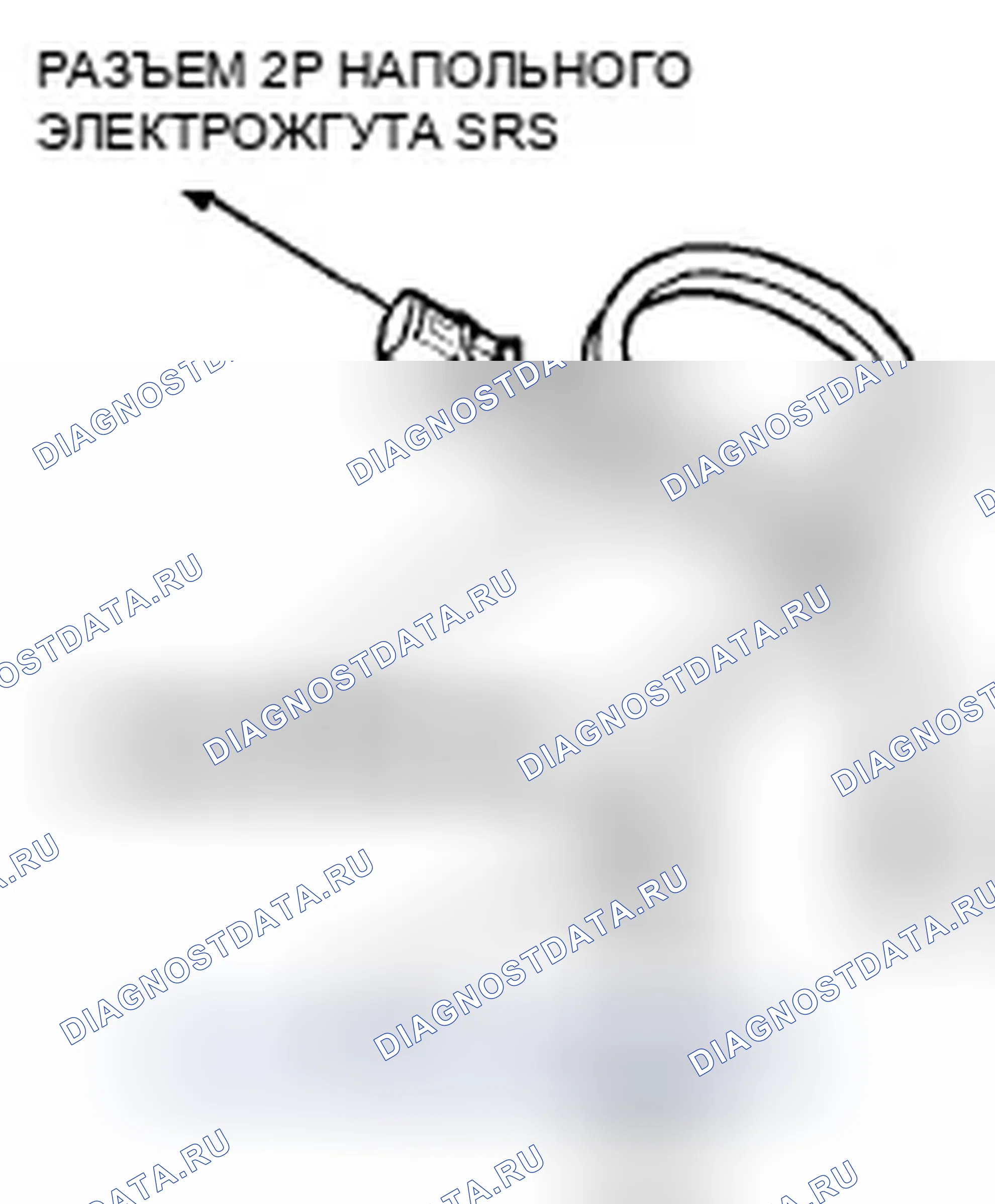 Рис. 63. Honda Accord VIII