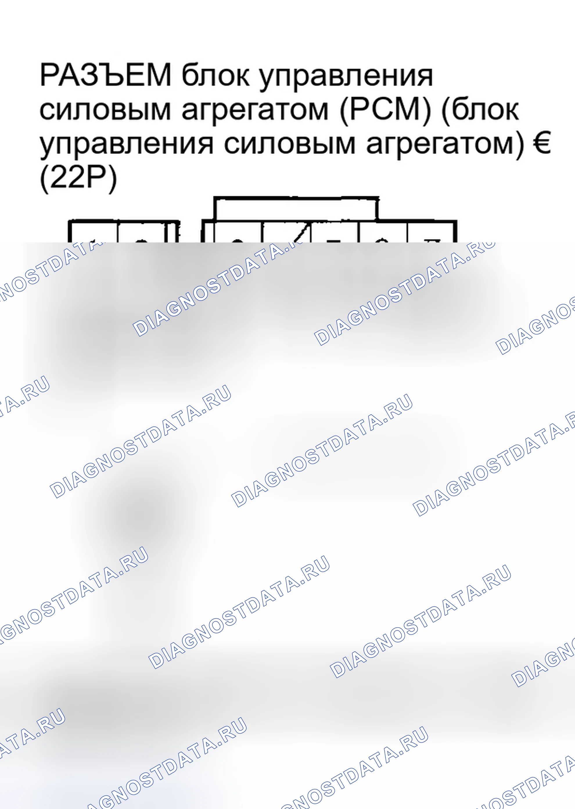 Рис. 945. Honda Accord VII рестайлинг