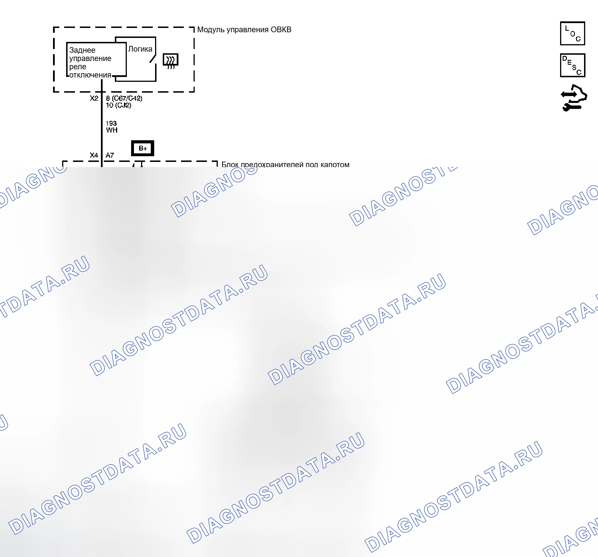 Рис. 6: Схема обогрев стекла. GMC Sierra 2500 HD 