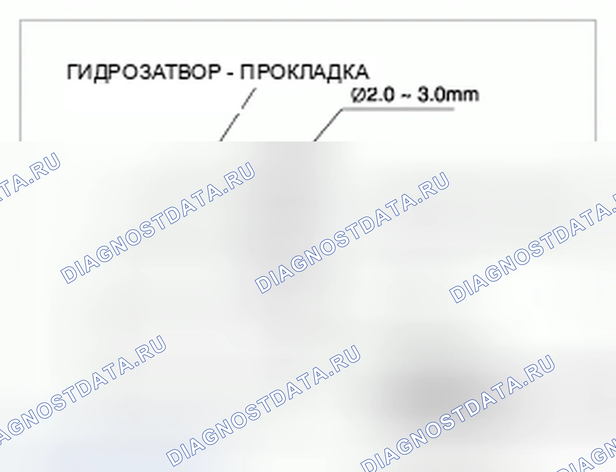 Рис. 365. Hyundai Genesis I рестайлинг