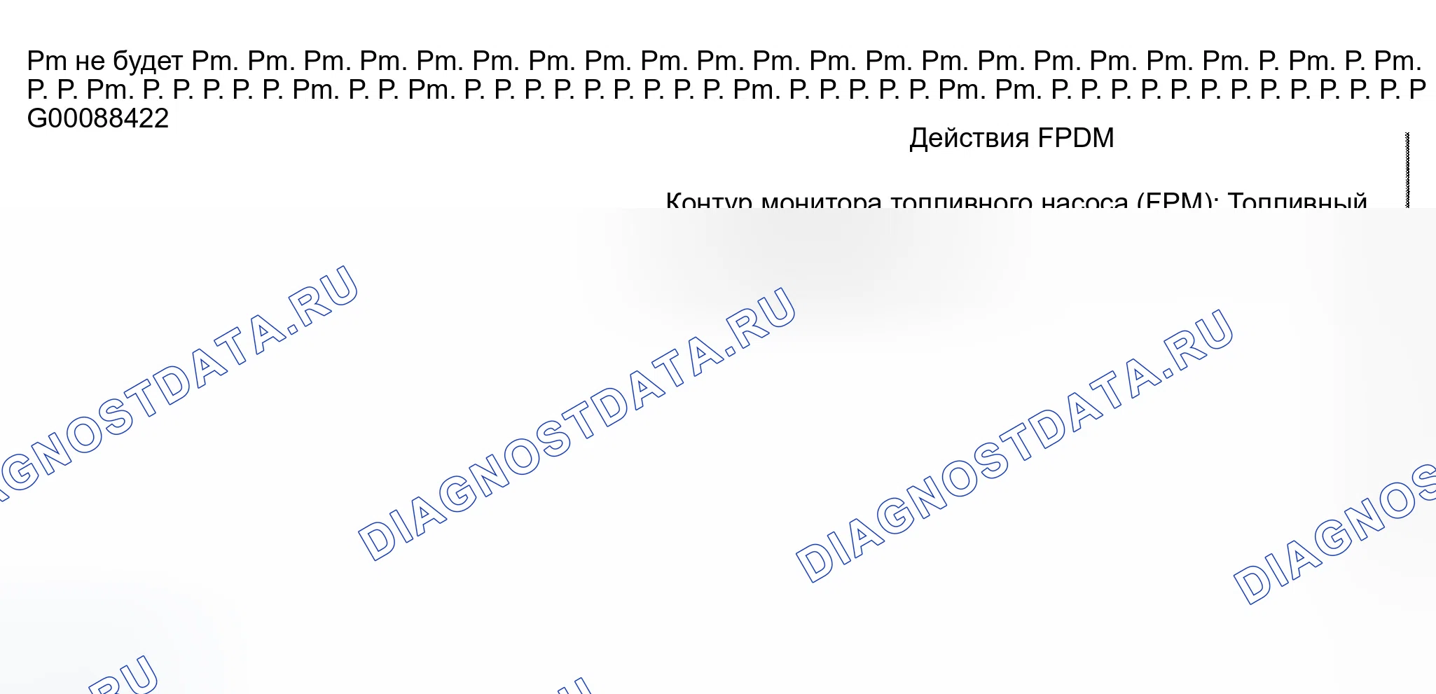 Рис. 19: Применение и области применения модуля привода топливного насоса с функциями топливного насоса, встроенными в задний эл.. Ford Explorer III