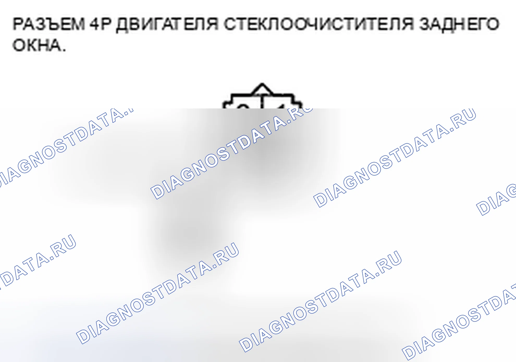 Рис. 100. Honda Crosstour I