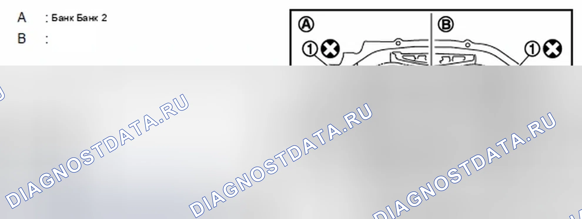 Рис. 169. Infiniti M35 III рестайлинг
